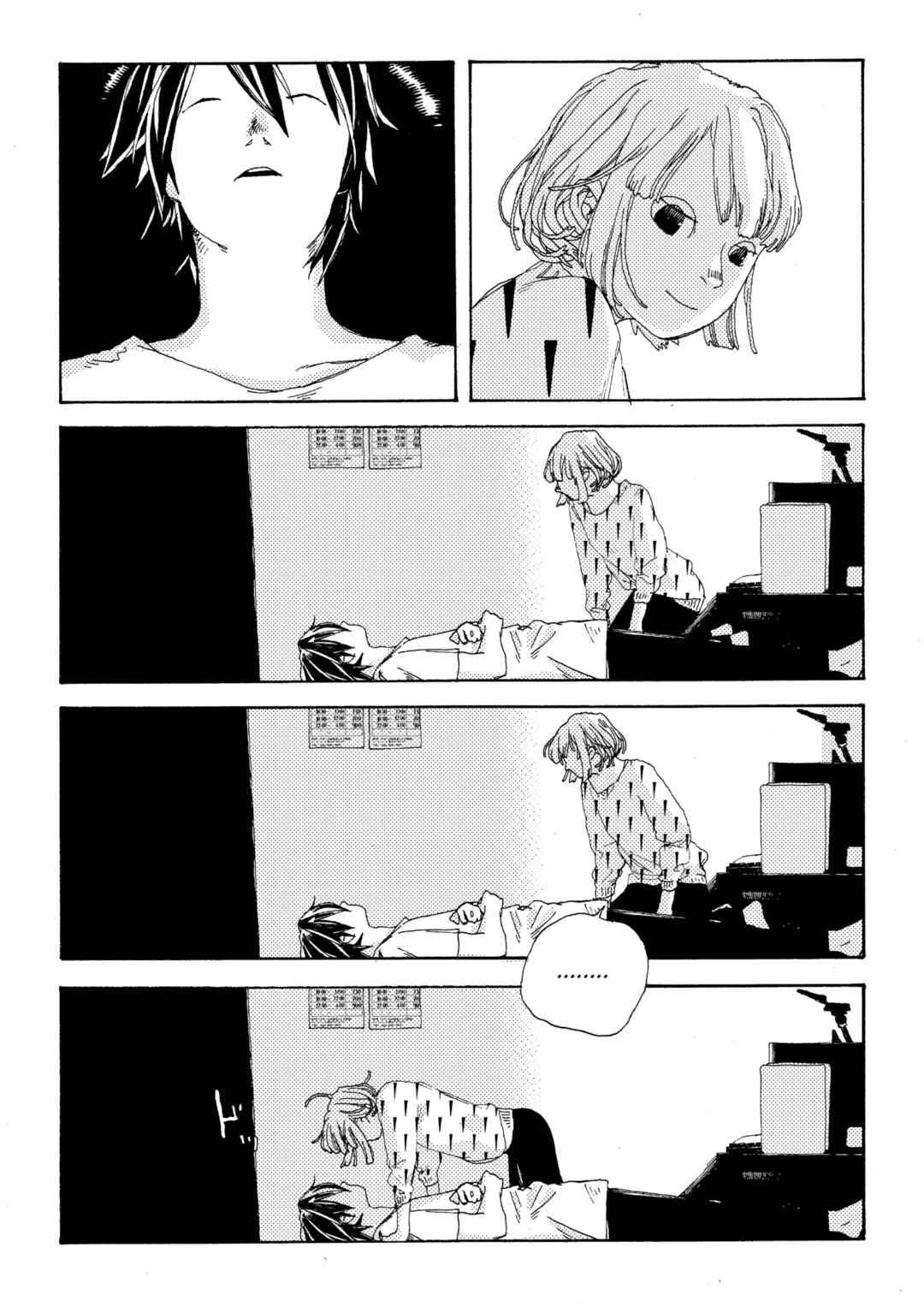 Page 20 Chapter 4 Denpa Seinen