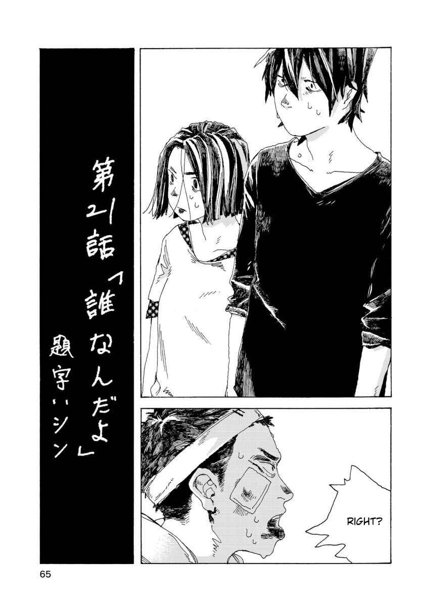 Page 2 Chapter 21 Denpa Seinen