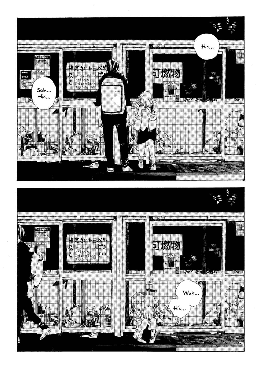 Page 19 Chapter 5 Denpa Seinen