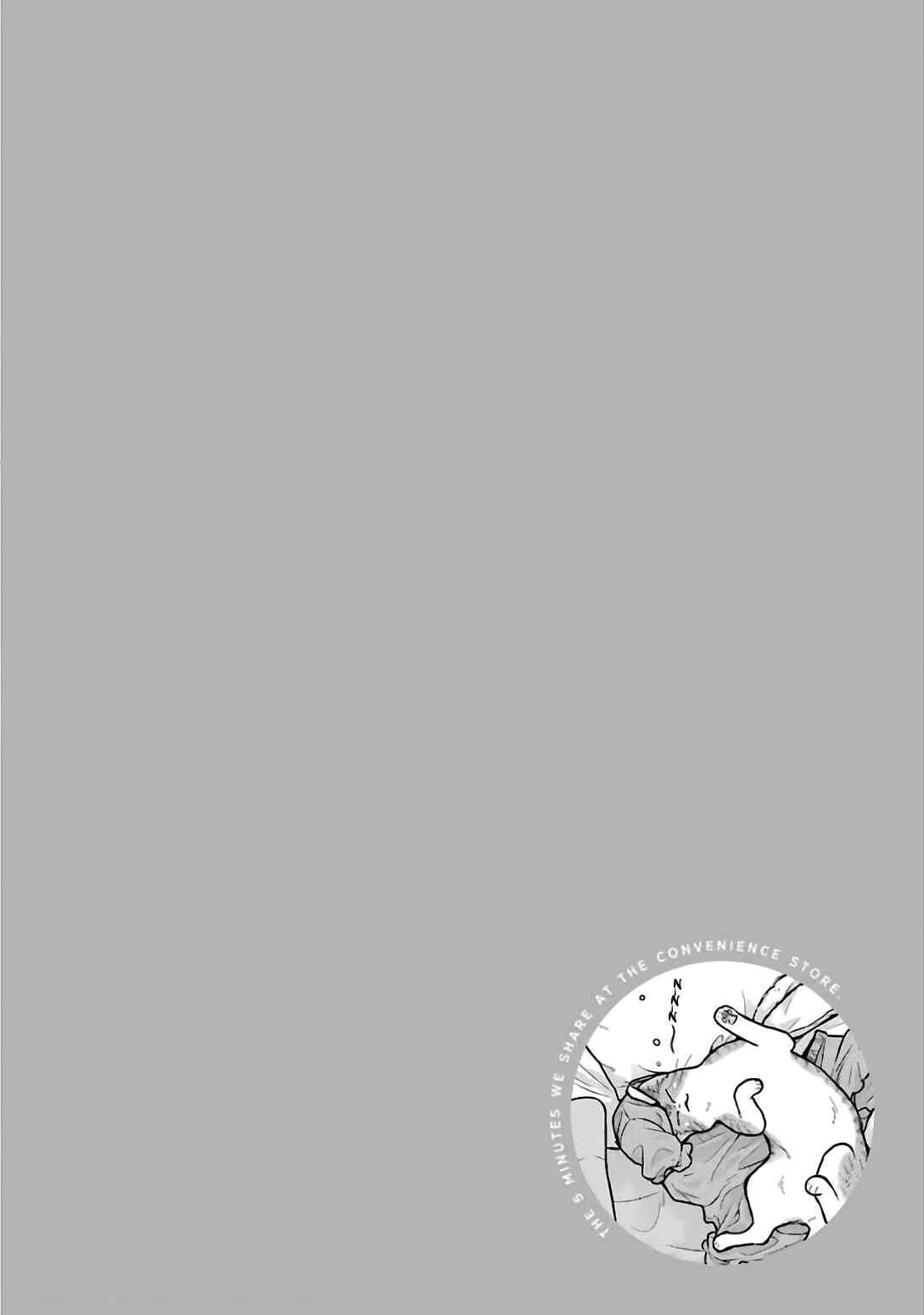 Page 10 Chapter 19 Combini de Kimi to no 5-funkan.