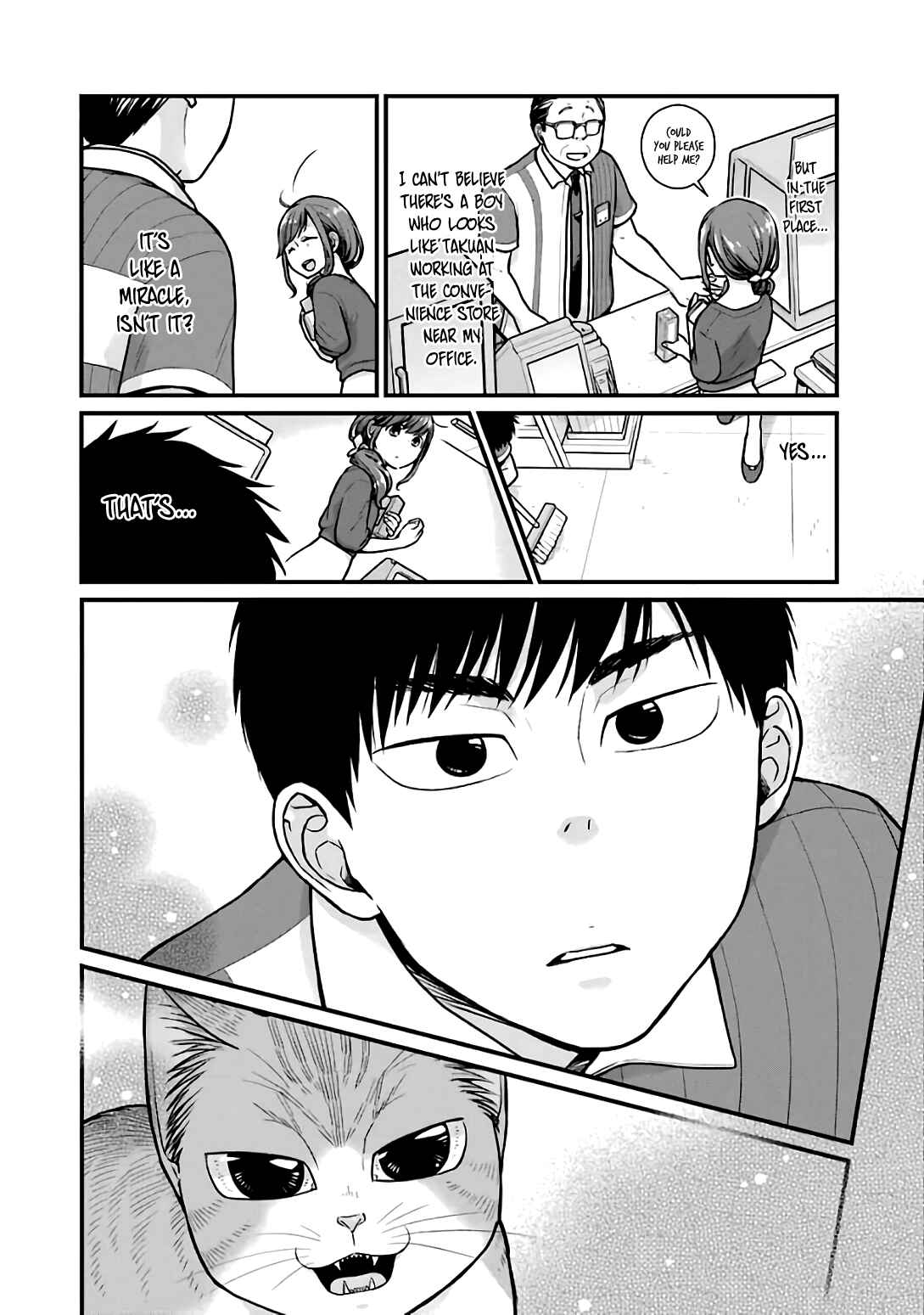 Page 4 Chapter 19 Combini de Kimi to no 5-funkan.