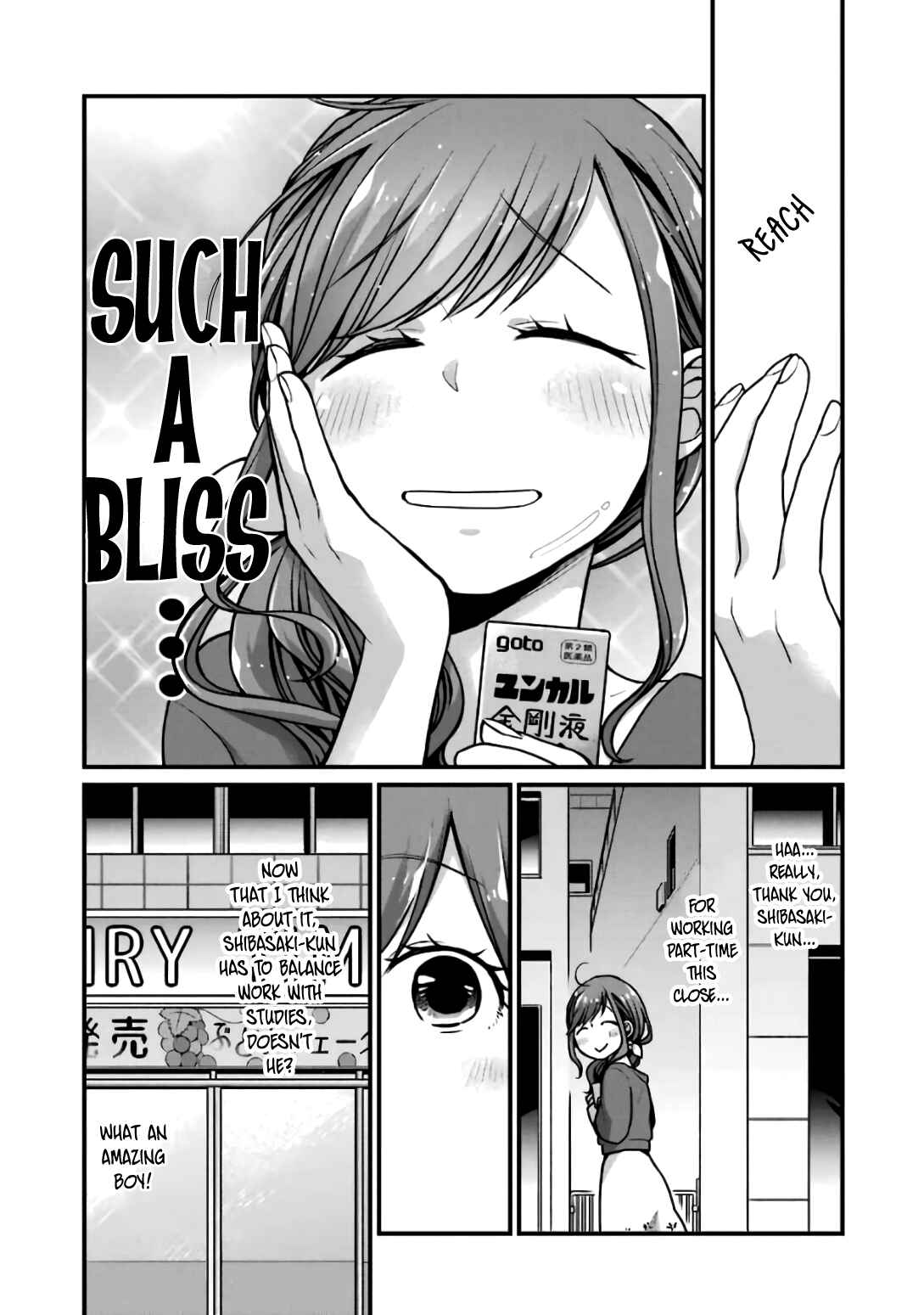 Page 7 Chapter 19 Combini de Kimi to no 5-funkan.