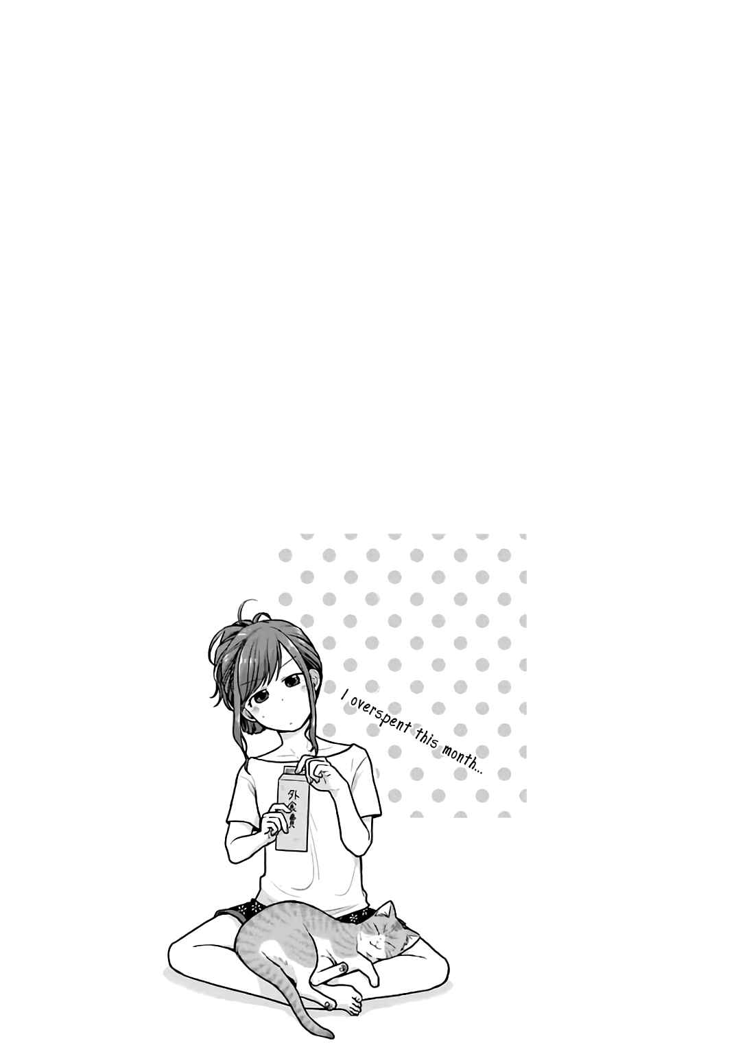 Page 9 Chapter 19 Combini de Kimi to no 5-funkan.