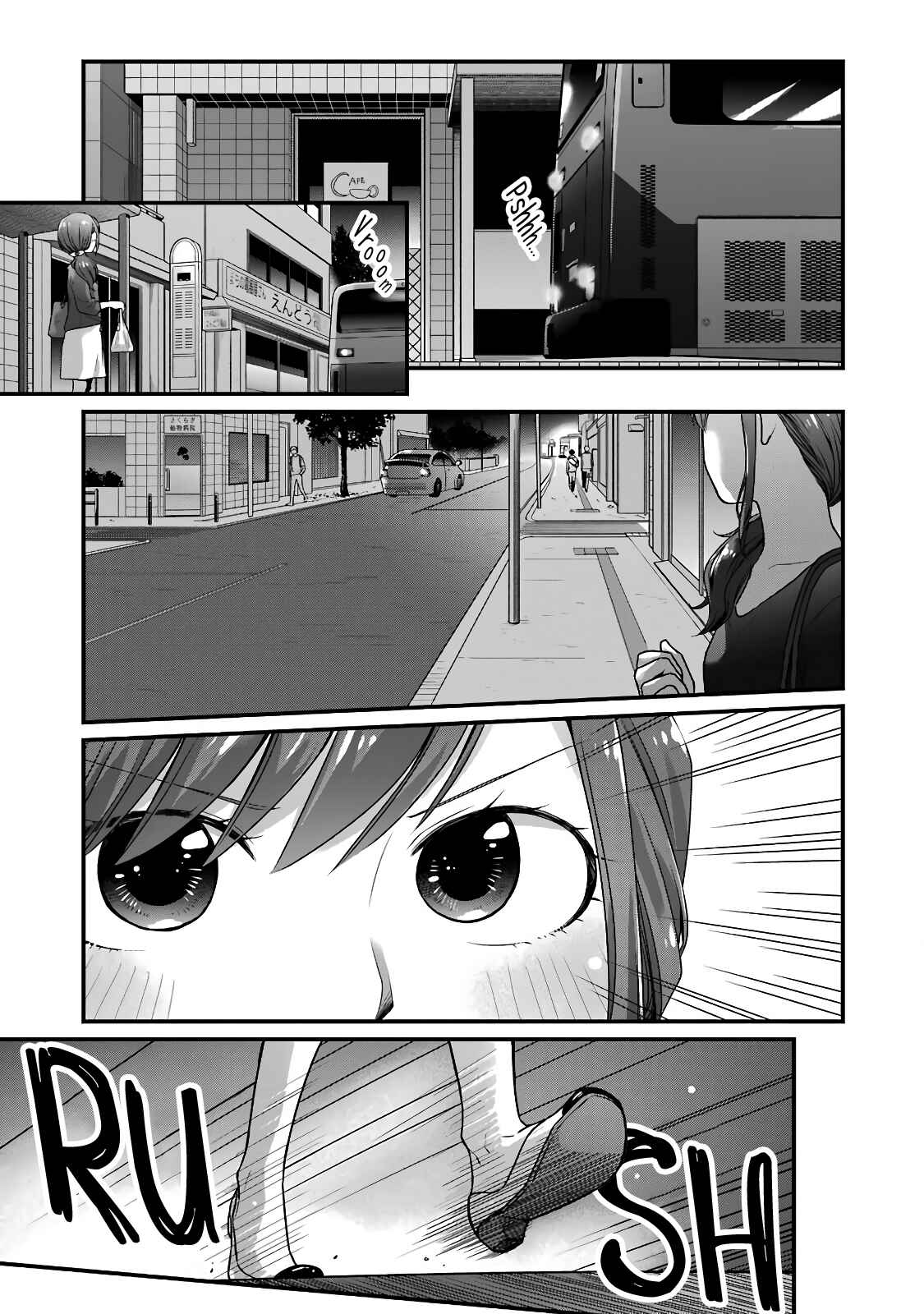 Page 7 Chapter 51 Combini de Kimi to no 5-funkan.
