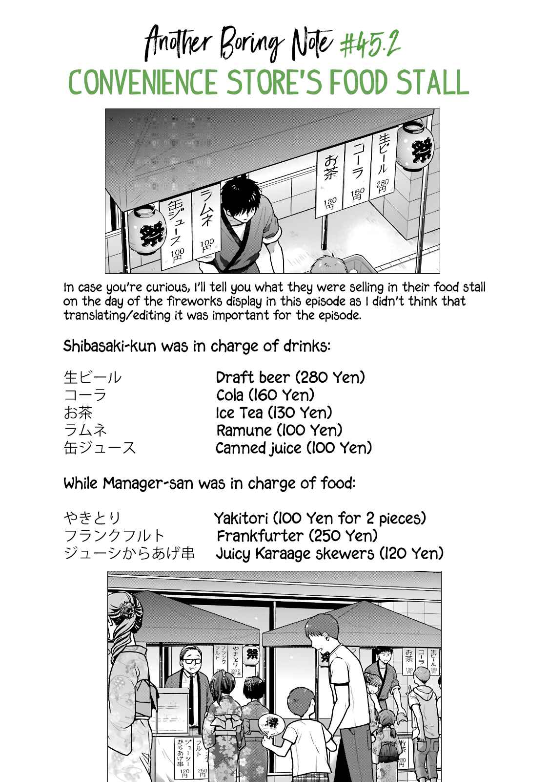 Page 12 Chapter 45 Combini de Kimi to no 5-funkan.