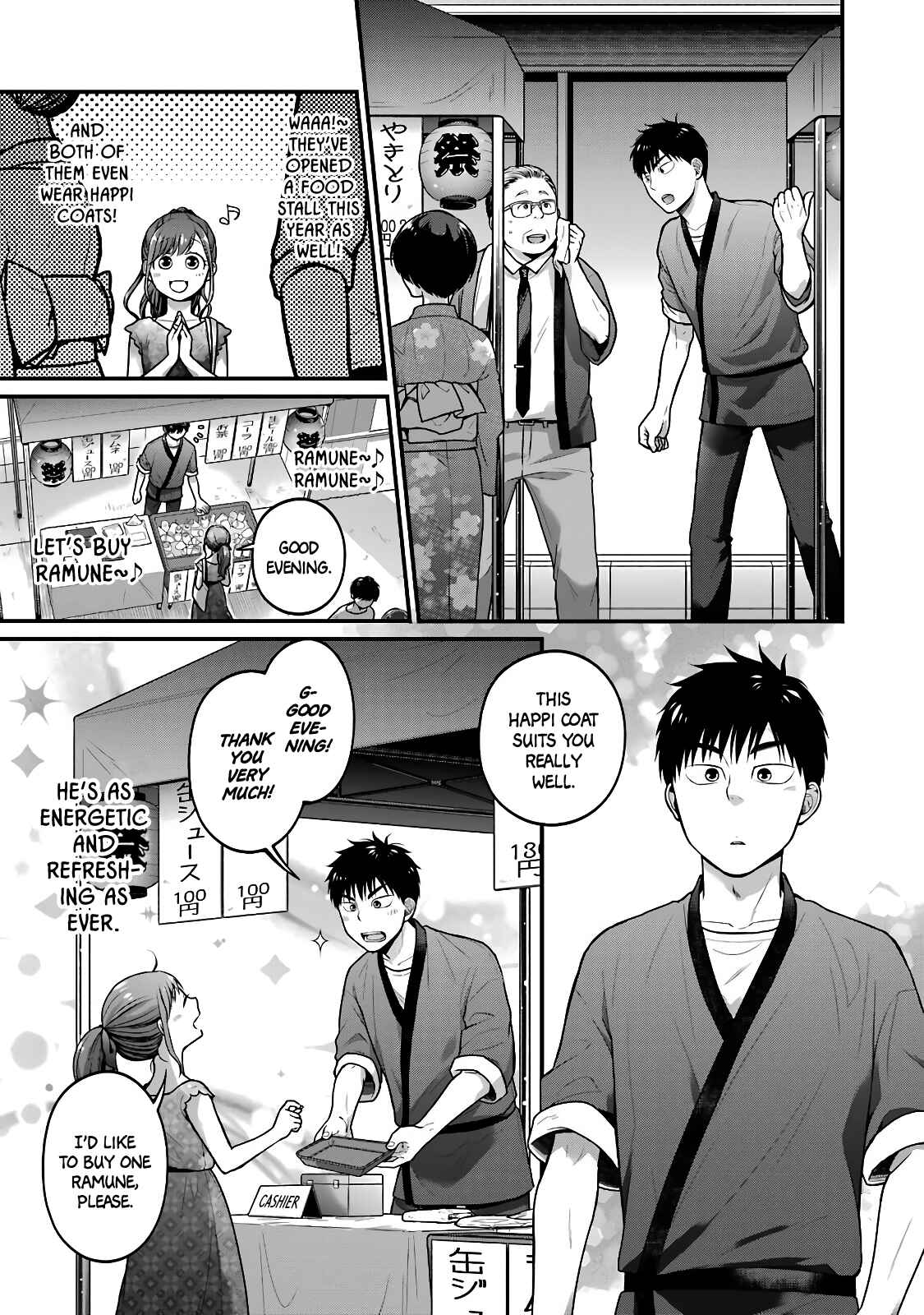 Page 3 Chapter 45 Combini de Kimi to no 5-funkan.