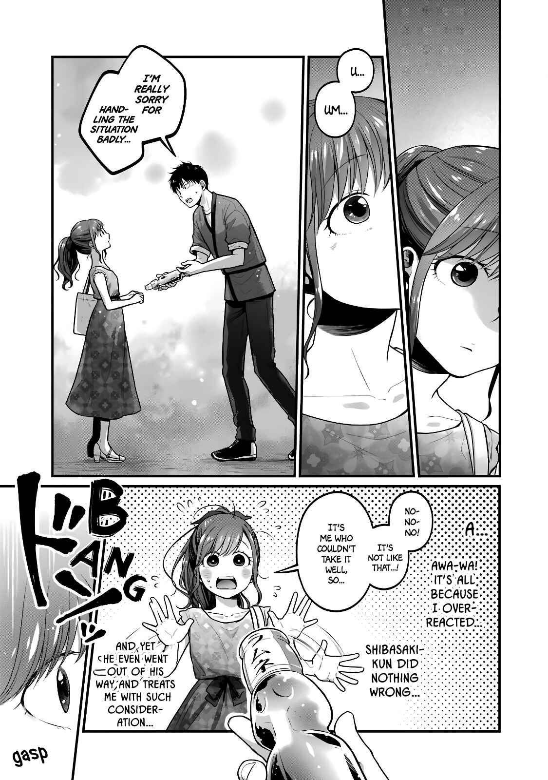 Page 5 Chapter 45 Combini de Kimi to no 5-funkan.