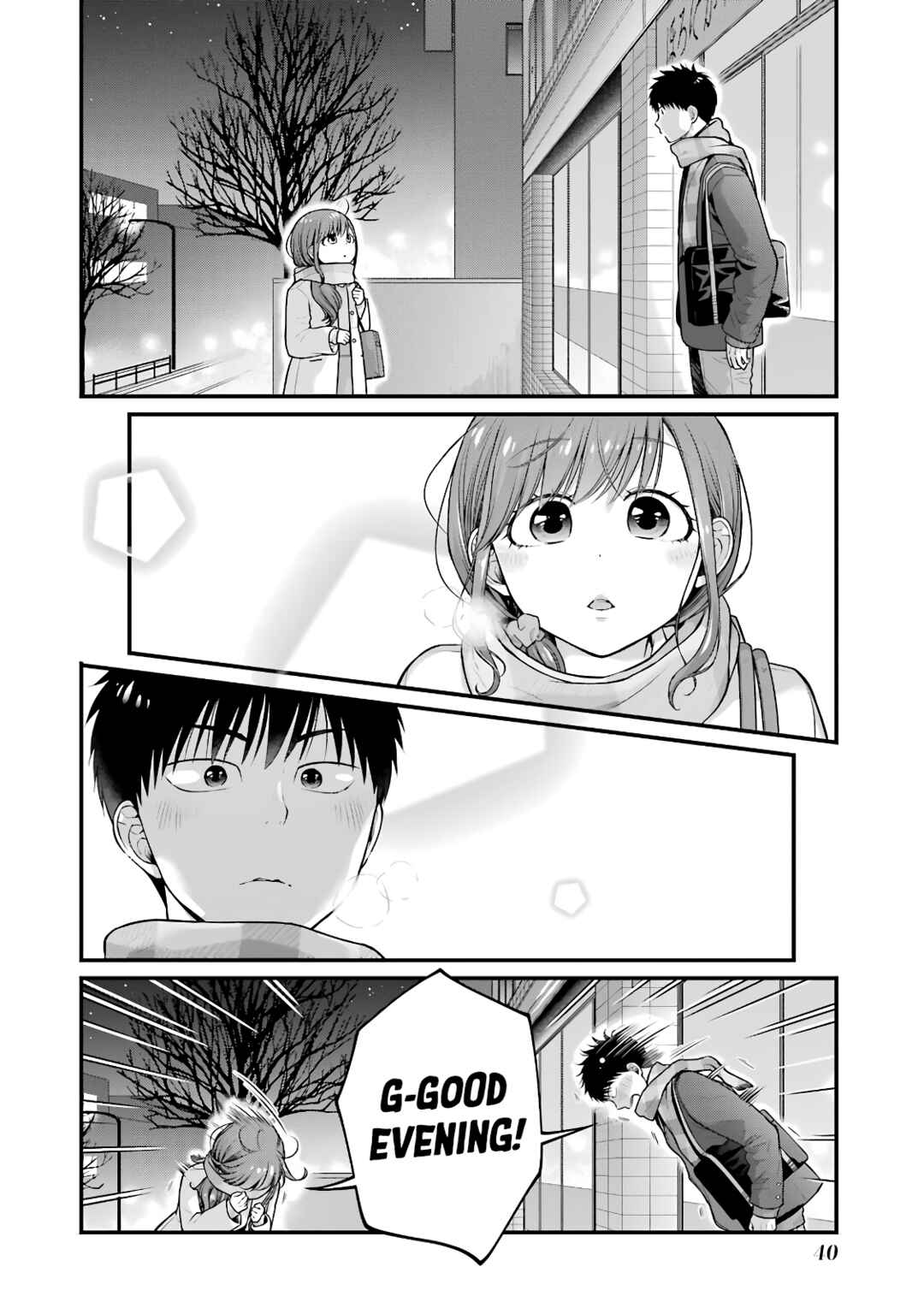 Page 2 Chapter 82 Combini de Kimi to no 5-funkan.
