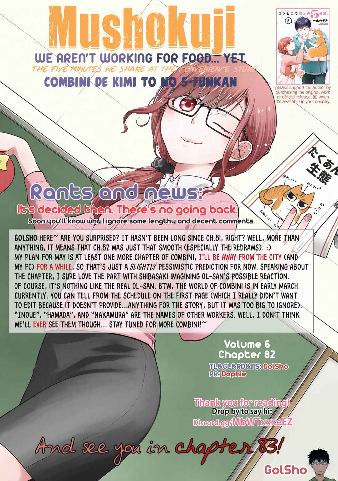 Page 9 Chapter 82 Combini de Kimi to no 5-funkan.
