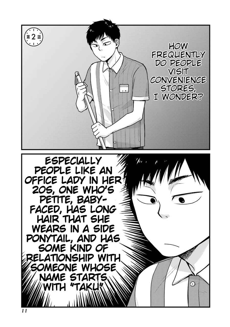 Page 1 Chapter 2 Combini de Kimi to no 5-funkan.