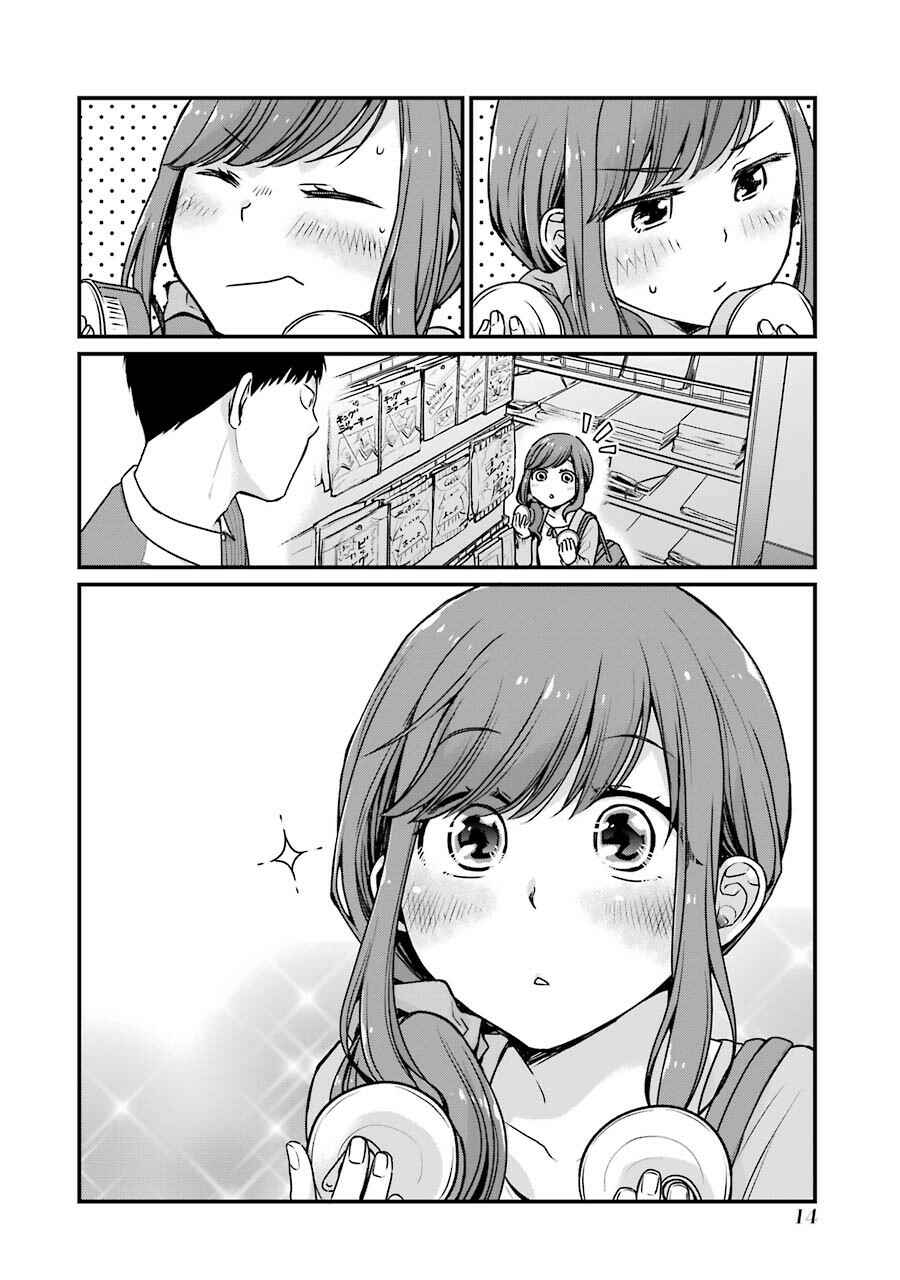 Page 4 Chapter 2 Combini de Kimi to no 5-funkan.