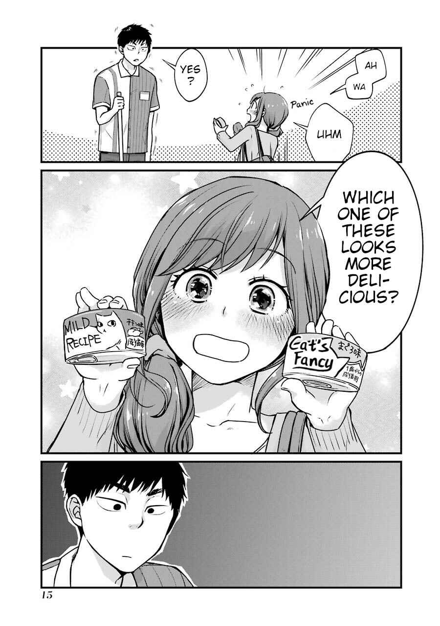 Page 5 Chapter 2 Combini de Kimi to no 5-funkan.