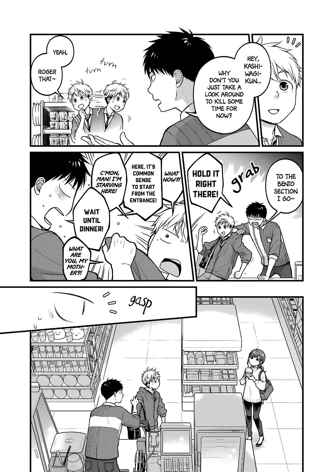Page 5 Chapter 56 Combini de Kimi to no 5-funkan.