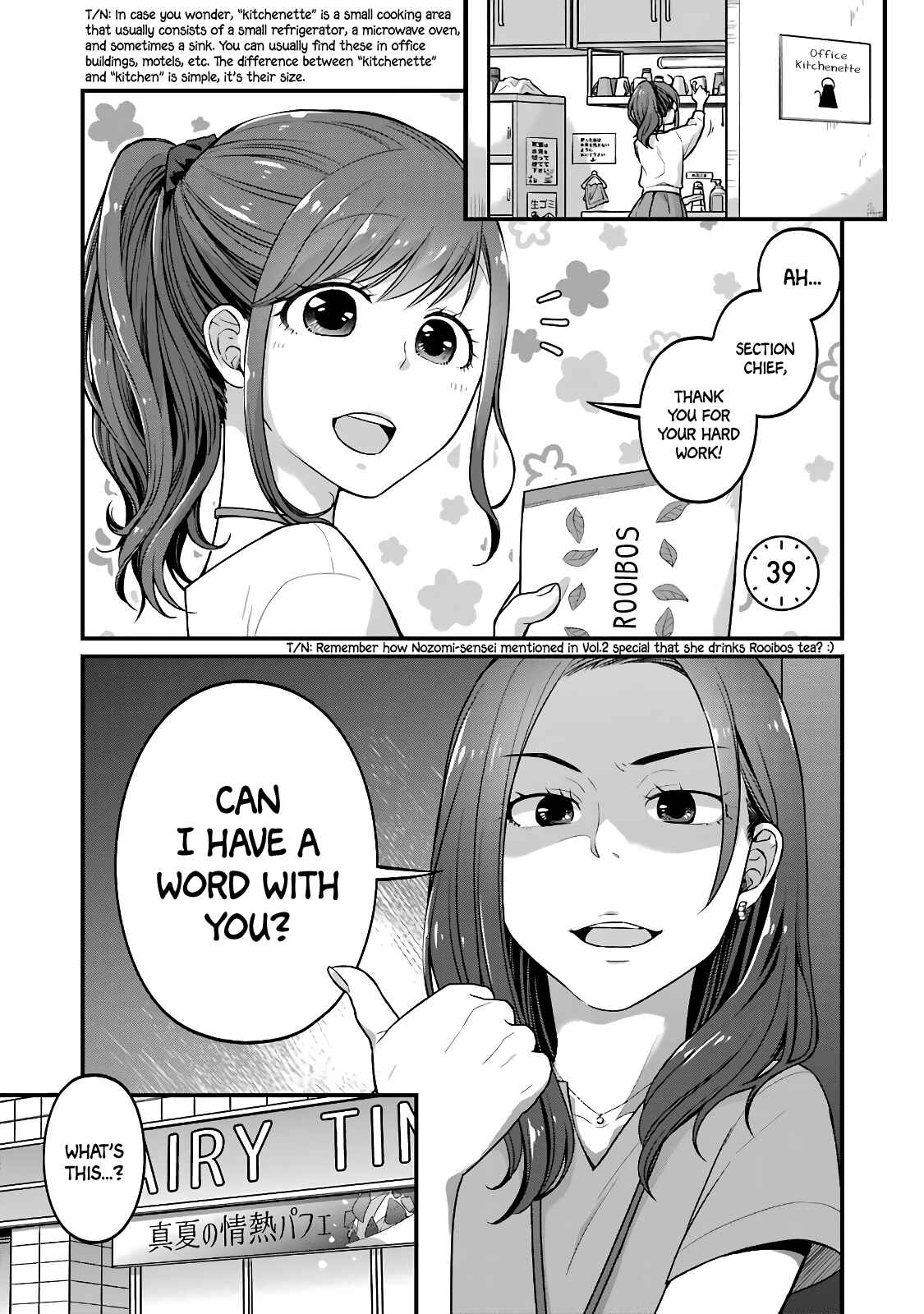 Page 1 Chapter 39 Combini de Kimi to no 5-funkan.