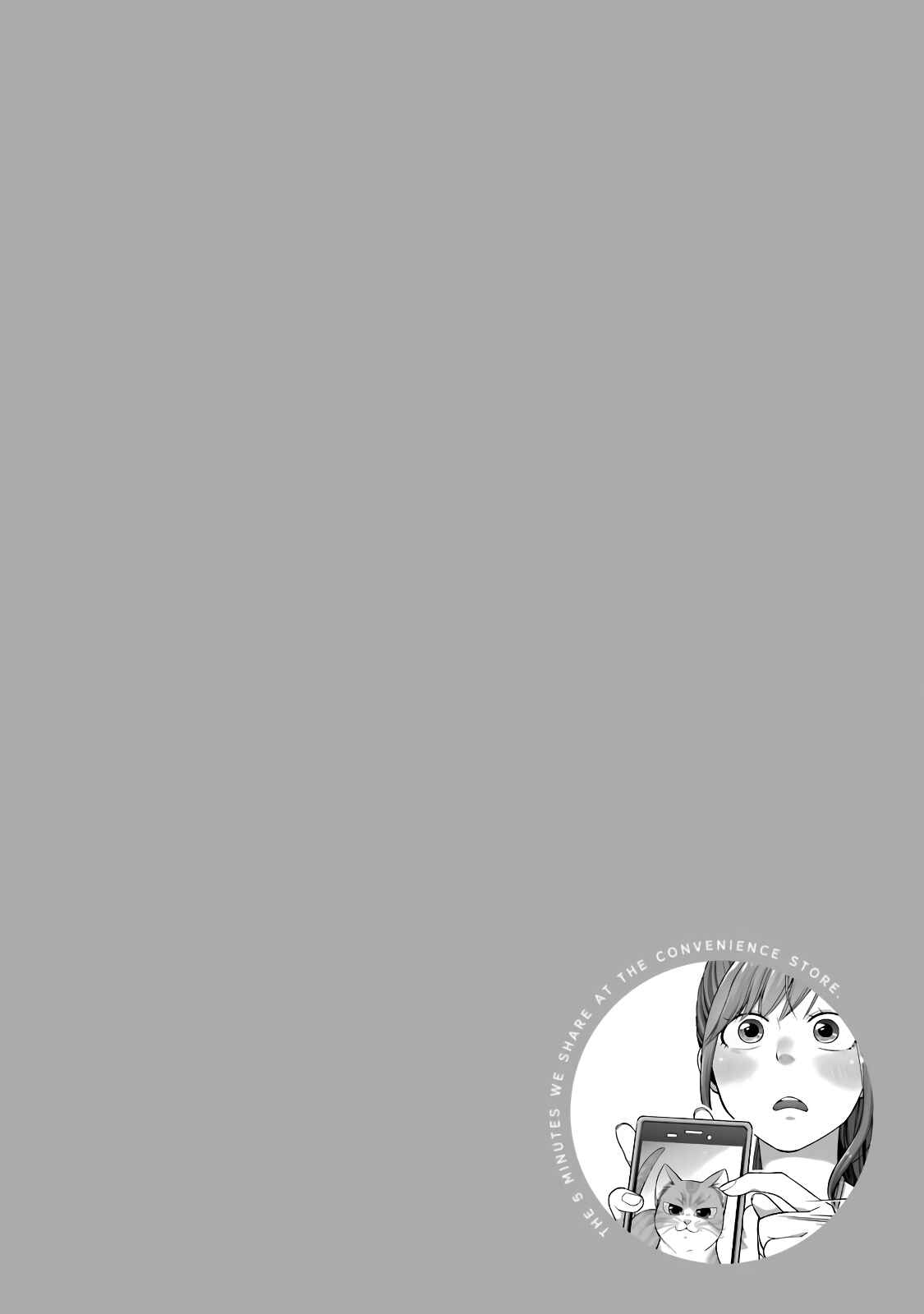 Page 10 Chapter 39 Combini de Kimi to no 5-funkan.