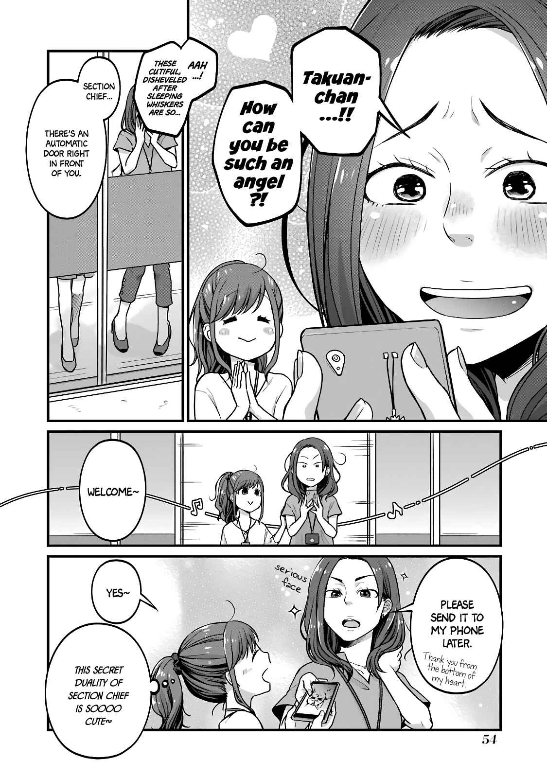 Page 2 Chapter 39 Combini de Kimi to no 5-funkan.