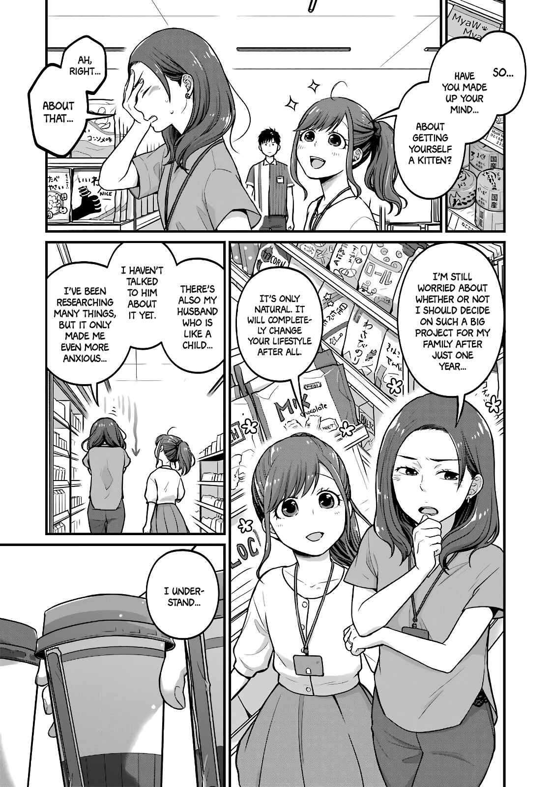 Page 3 Chapter 39 Combini de Kimi to no 5-funkan.
