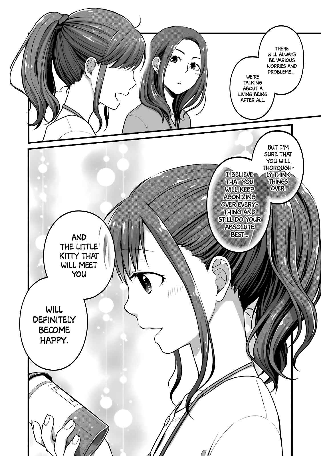 Page 4 Chapter 39 Combini de Kimi to no 5-funkan.