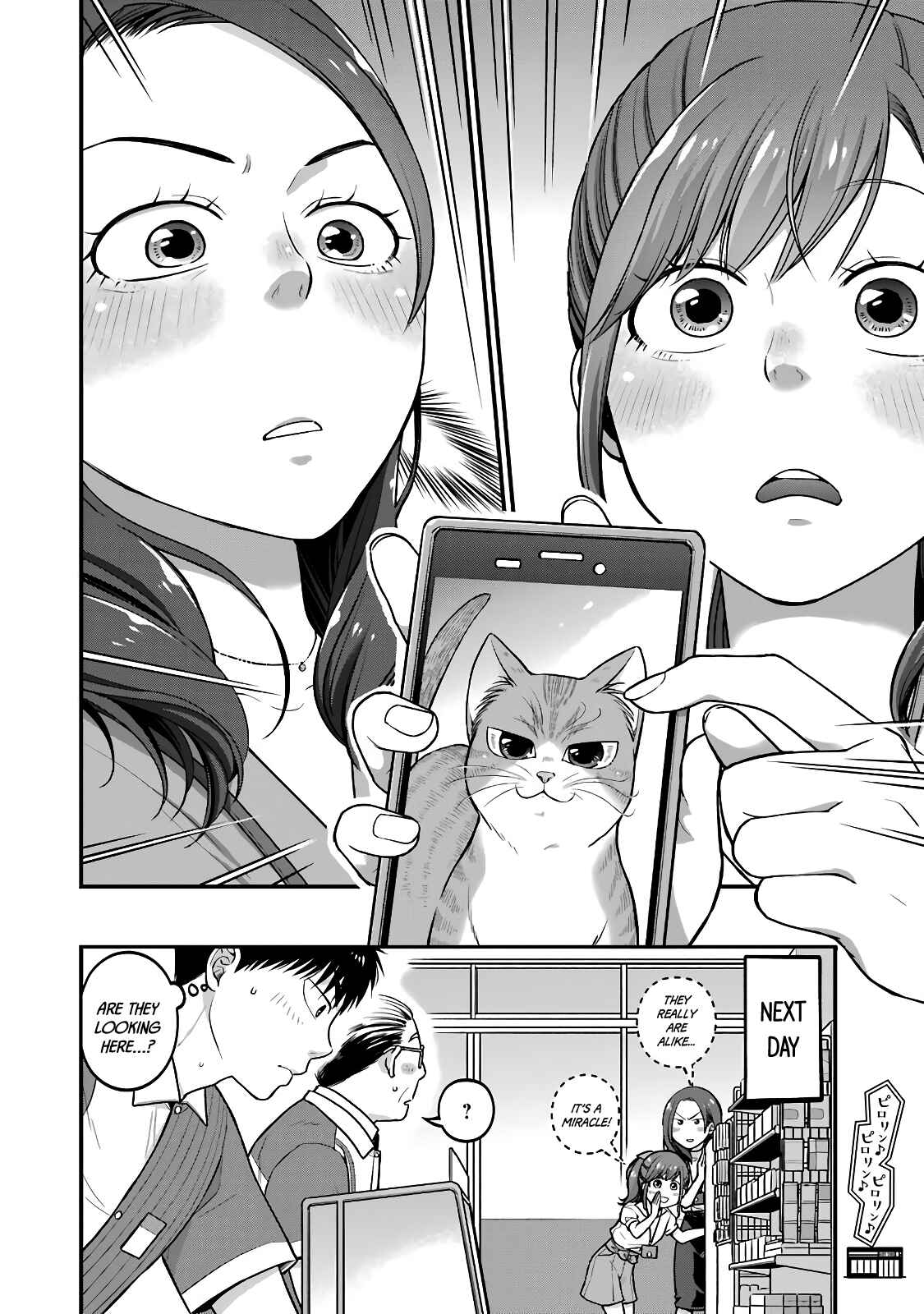 Page 8 Chapter 39 Combini de Kimi to no 5-funkan.