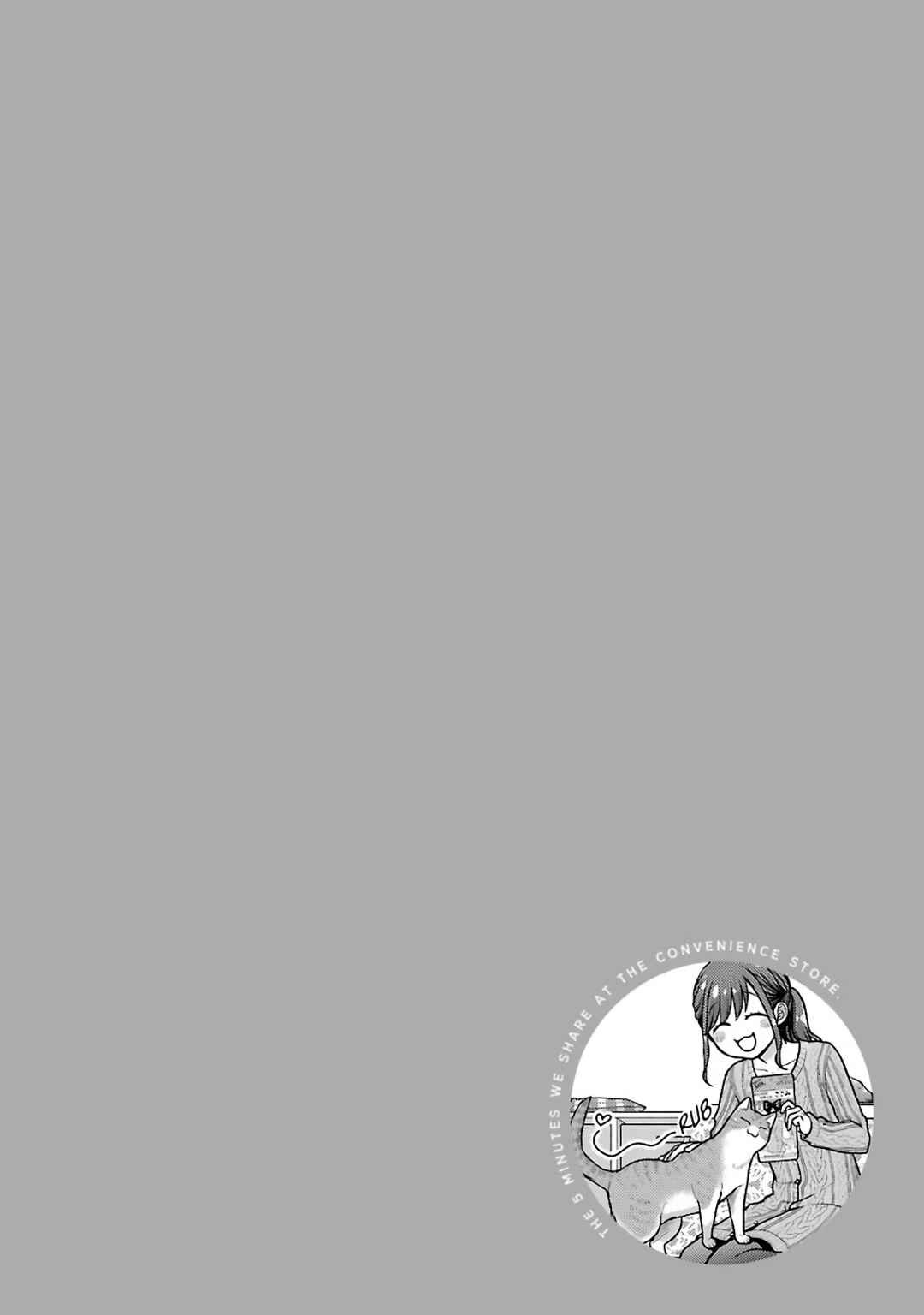Page 10 Chapter 71 Combini de Kimi to no 5-funkan.