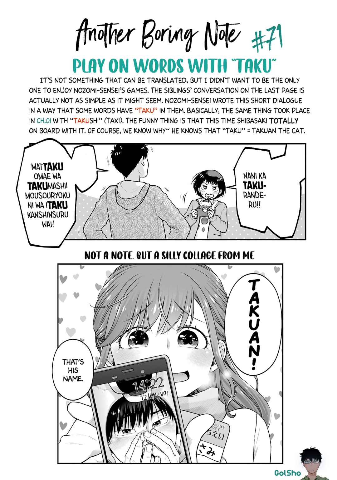 Page 11 Chapter 71 Combini de Kimi to no 5-funkan.