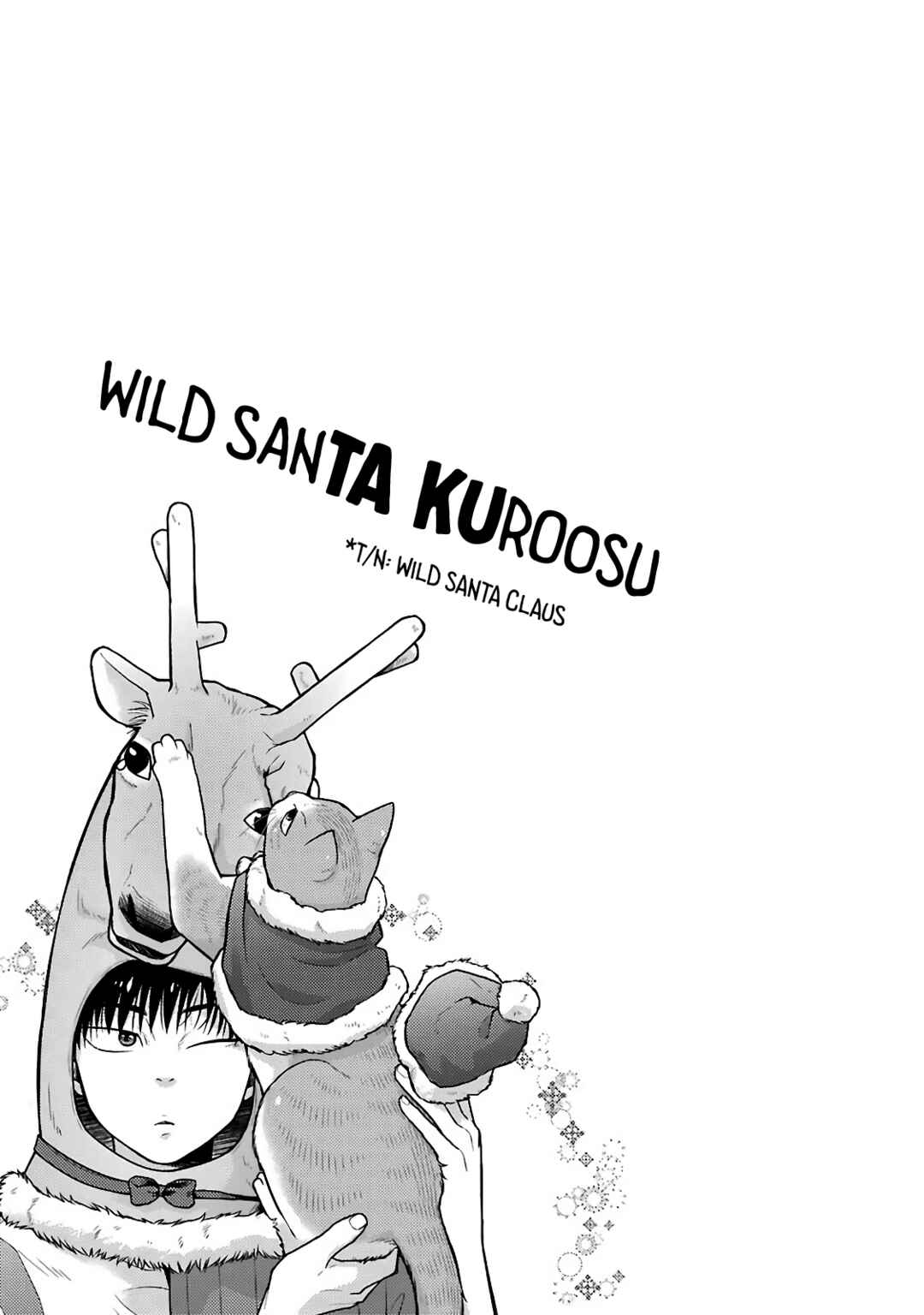 Page 9 Chapter 71 Combini de Kimi to no 5-funkan.