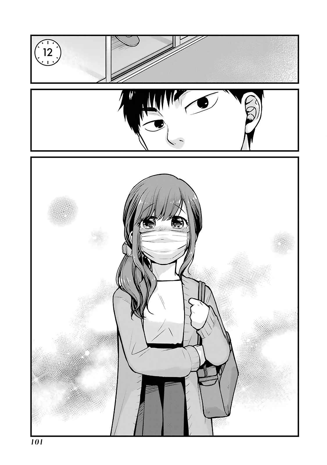 Page 1 Chapter 12 Combini de Kimi to no 5-funkan.