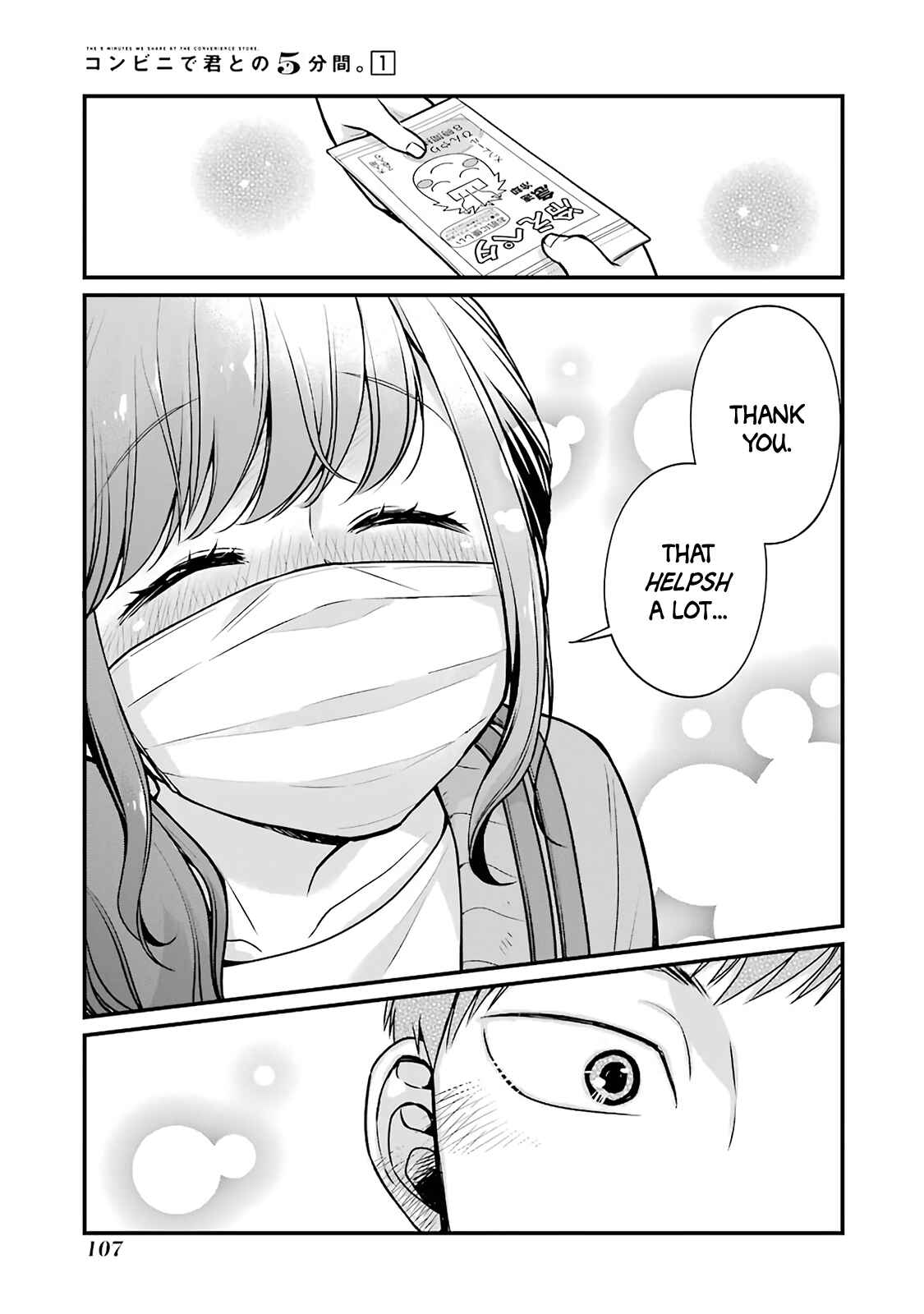 Page 7 Chapter 12 Combini de Kimi to no 5-funkan.