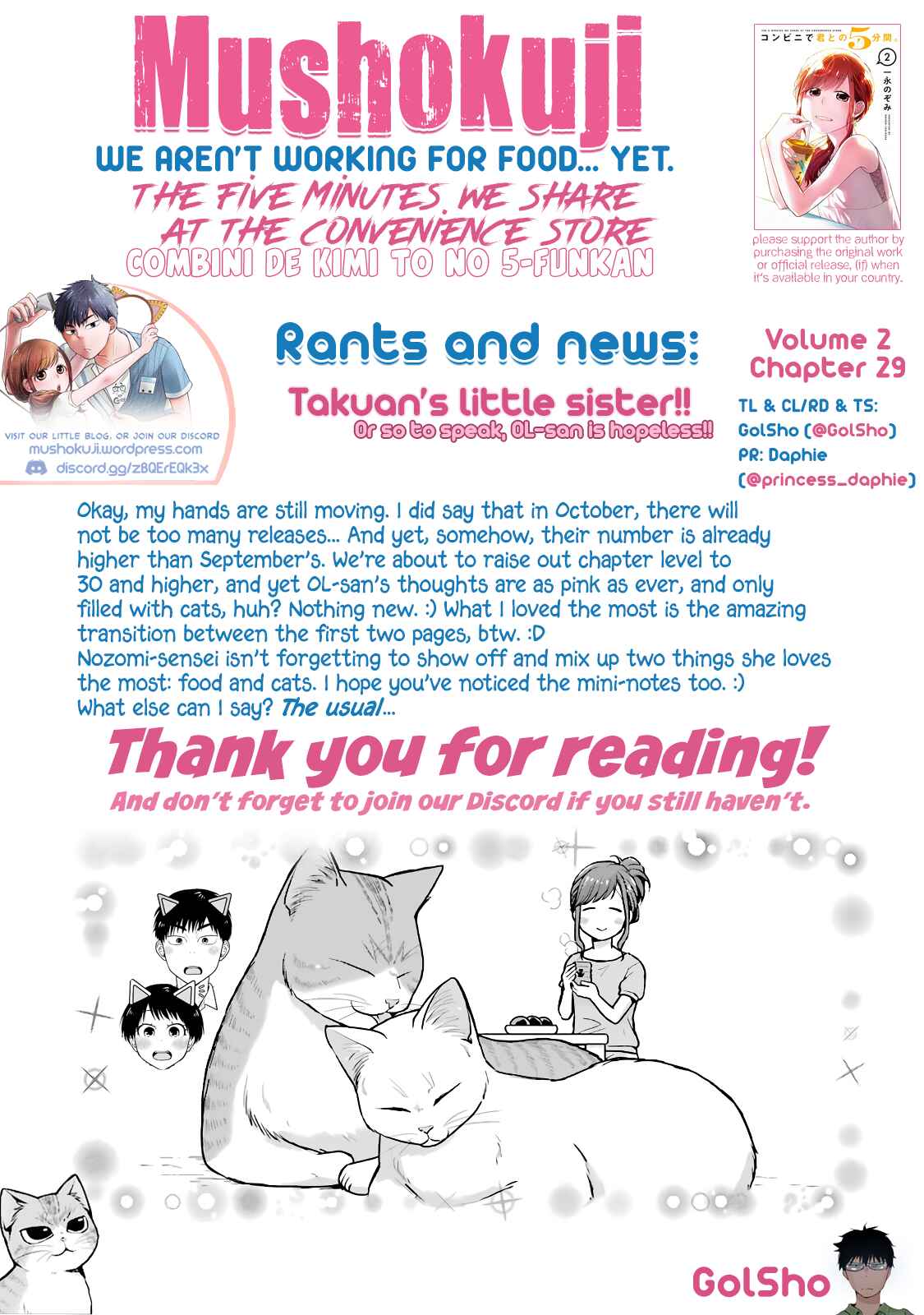 Page 11 Chapter 29 Combini de Kimi to no 5-funkan.