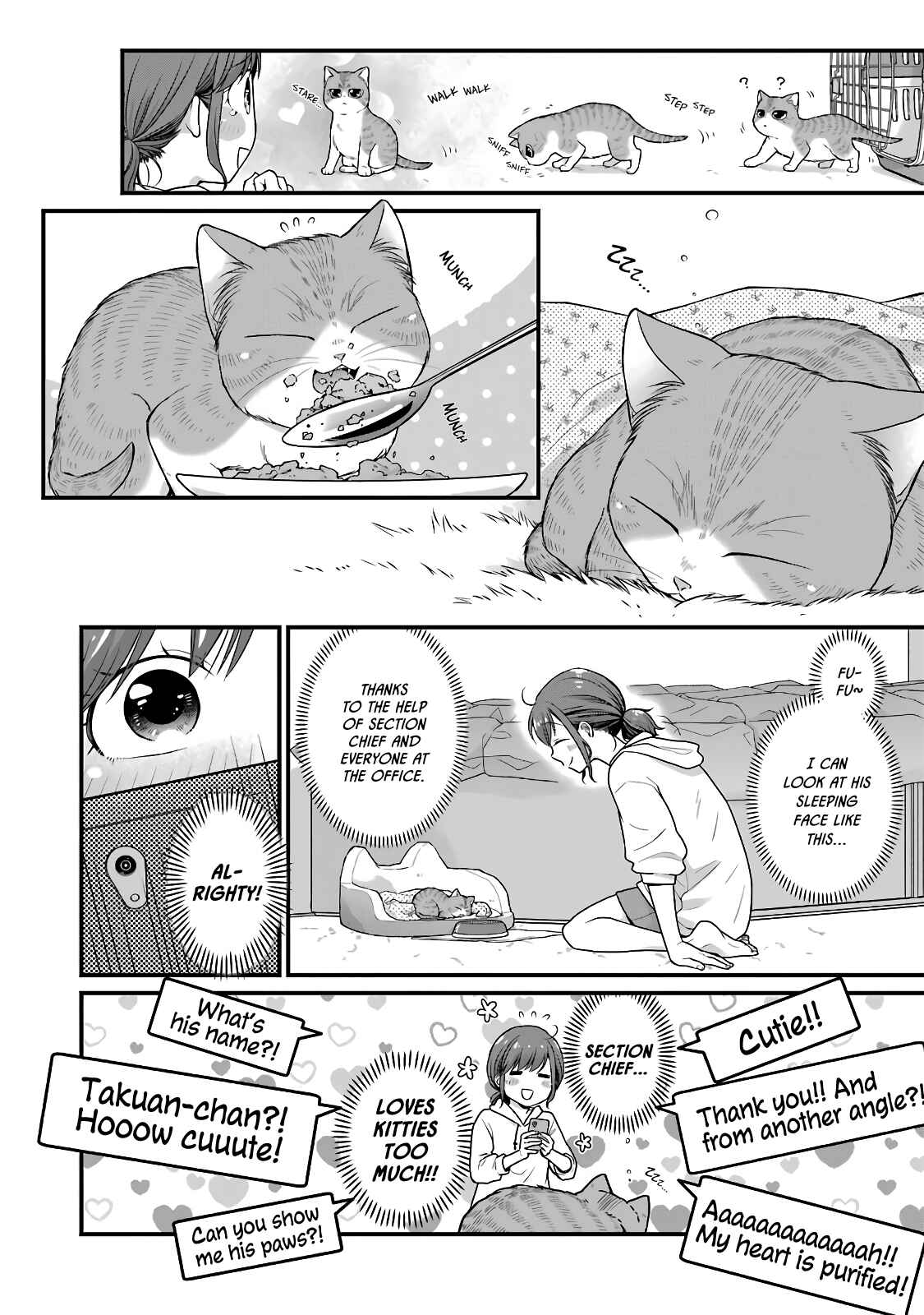 Page 11 Chapter 49.5 Combini de Kimi to no 5-funkan.