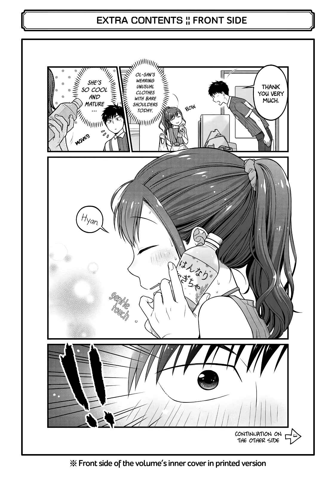 Page 14 Chapter 49.5 Combini de Kimi to no 5-funkan.