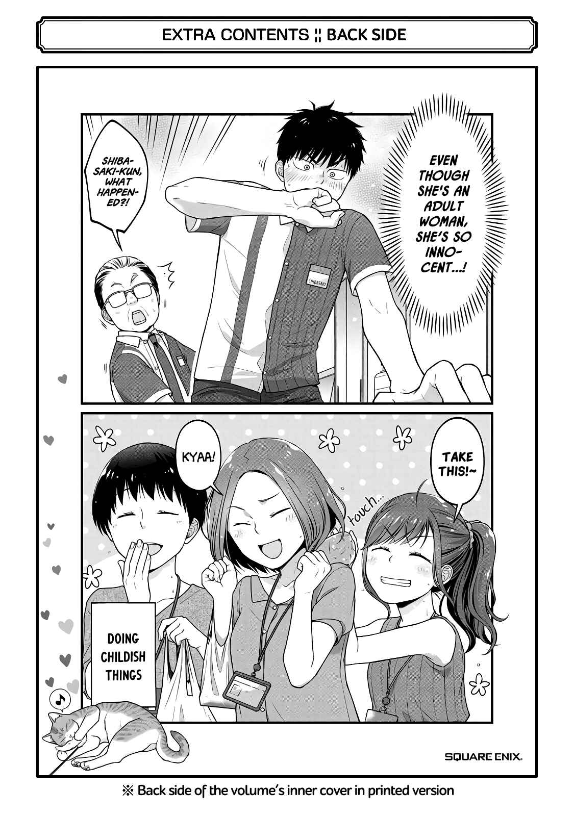 Page 15 Chapter 49.5 Combini de Kimi to no 5-funkan.