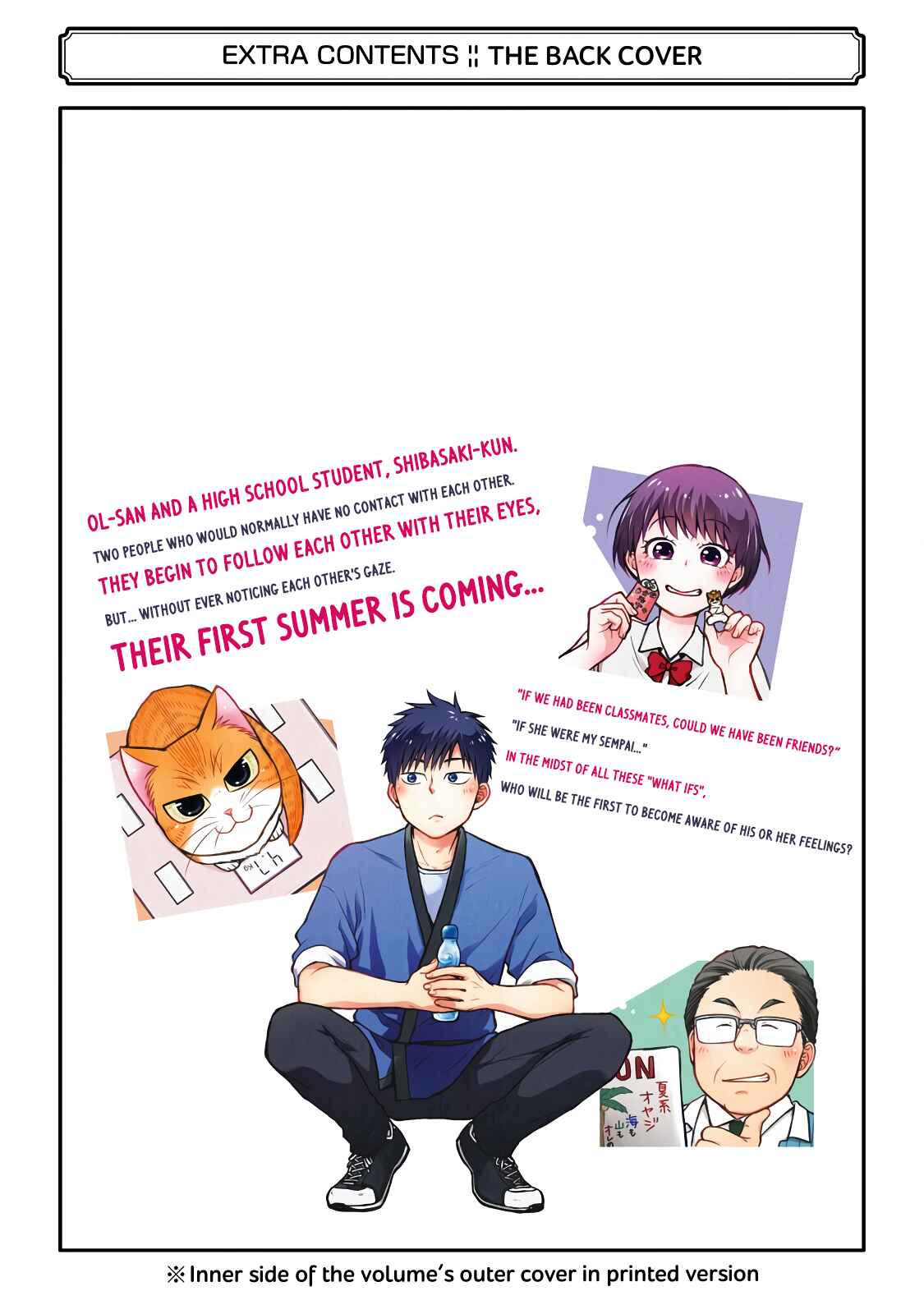 Page 16 Chapter 49.5 Combini de Kimi to no 5-funkan.