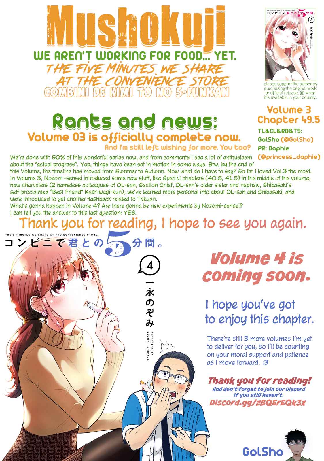Page 17 Chapter 49.5 Combini de Kimi to no 5-funkan.