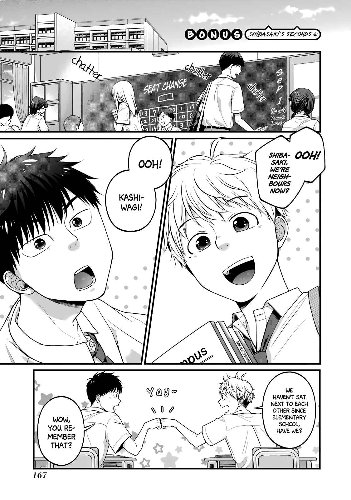 Page 2 Chapter 49.5 Combini de Kimi to no 5-funkan.