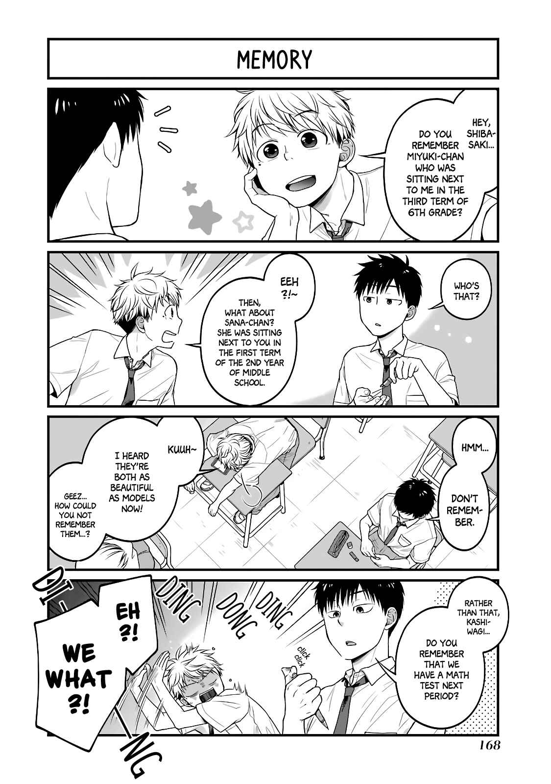 Page 3 Chapter 49.5 Combini de Kimi to no 5-funkan.