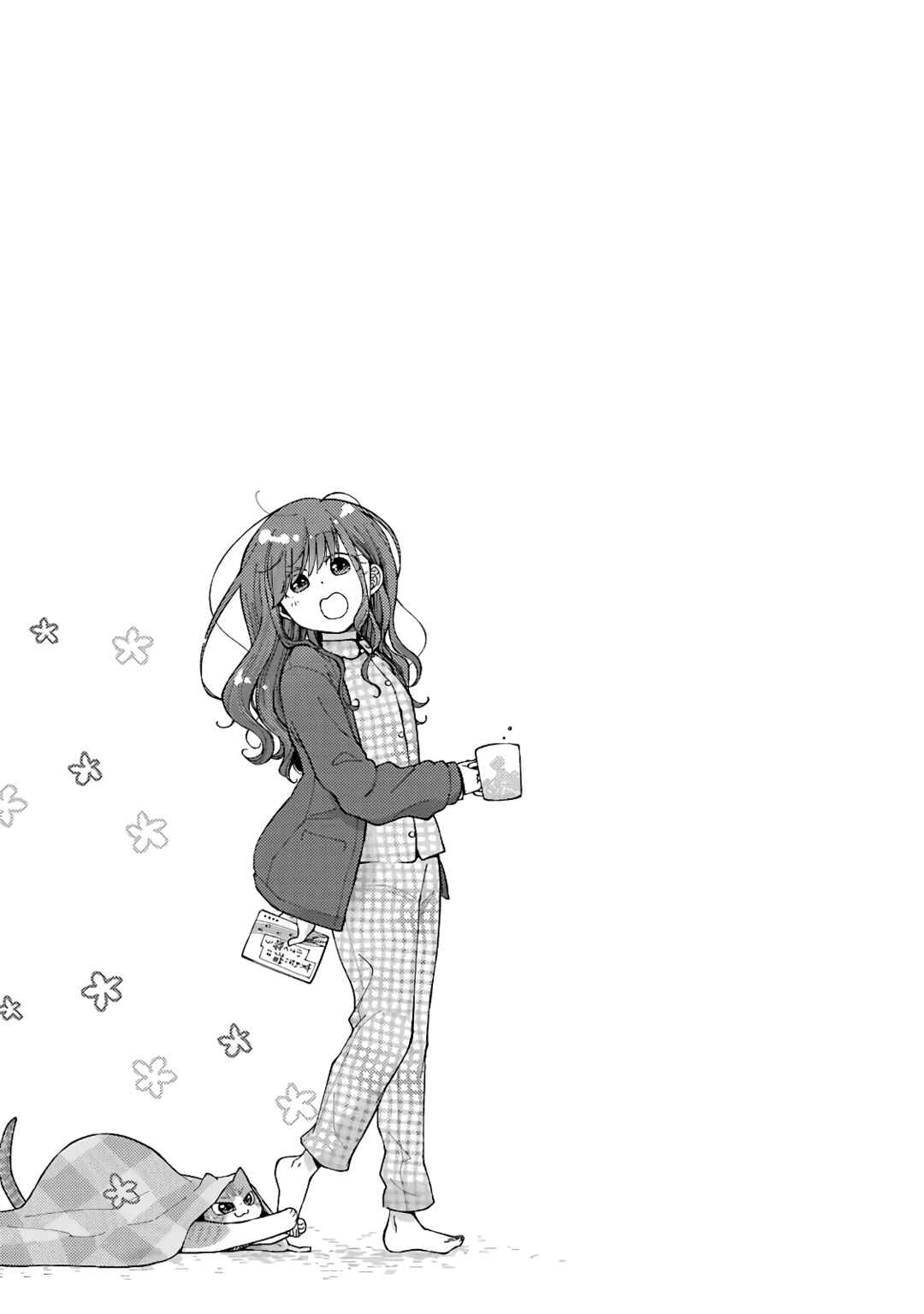 Page 9 Chapter 67 Combini de Kimi to no 5-funkan.