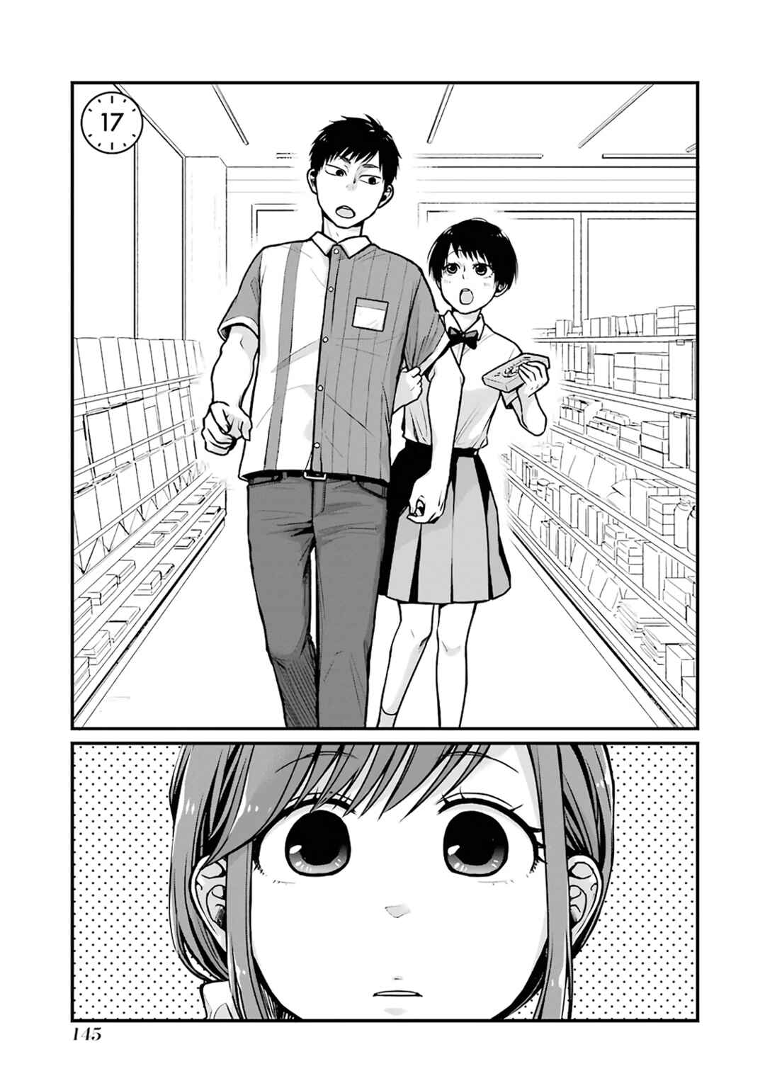 Page 1 Chapter 17 Combini de Kimi to no 5-funkan.