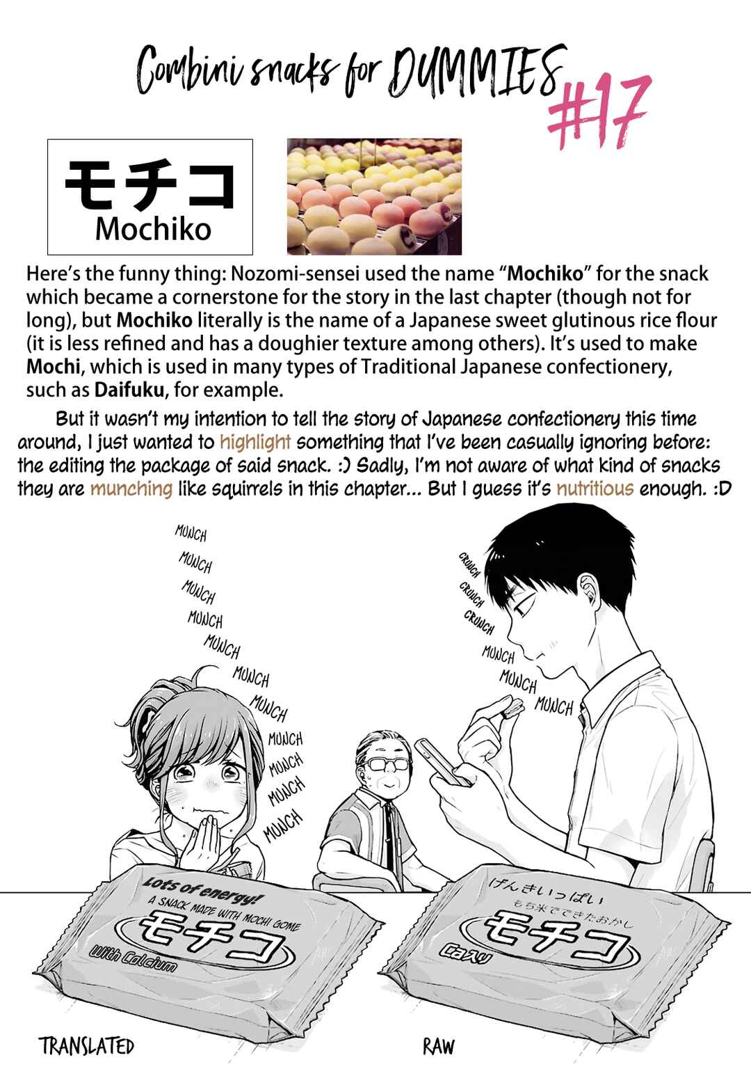 Page 13 Chapter 17 Combini de Kimi to no 5-funkan.