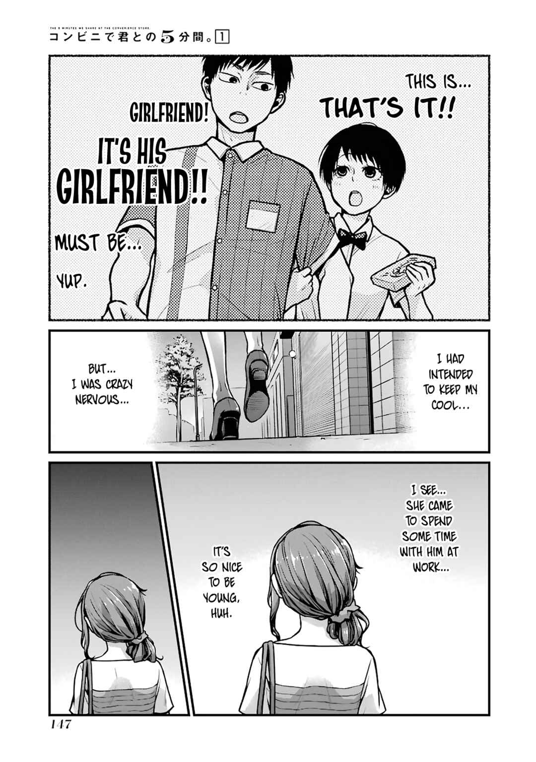 Page 3 Chapter 17 Combini de Kimi to no 5-funkan.