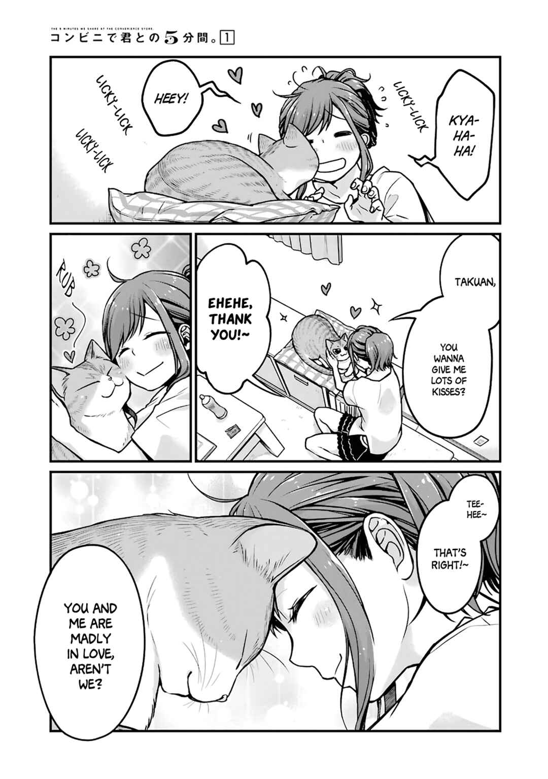 Page 7 Chapter 17 Combini de Kimi to no 5-funkan.