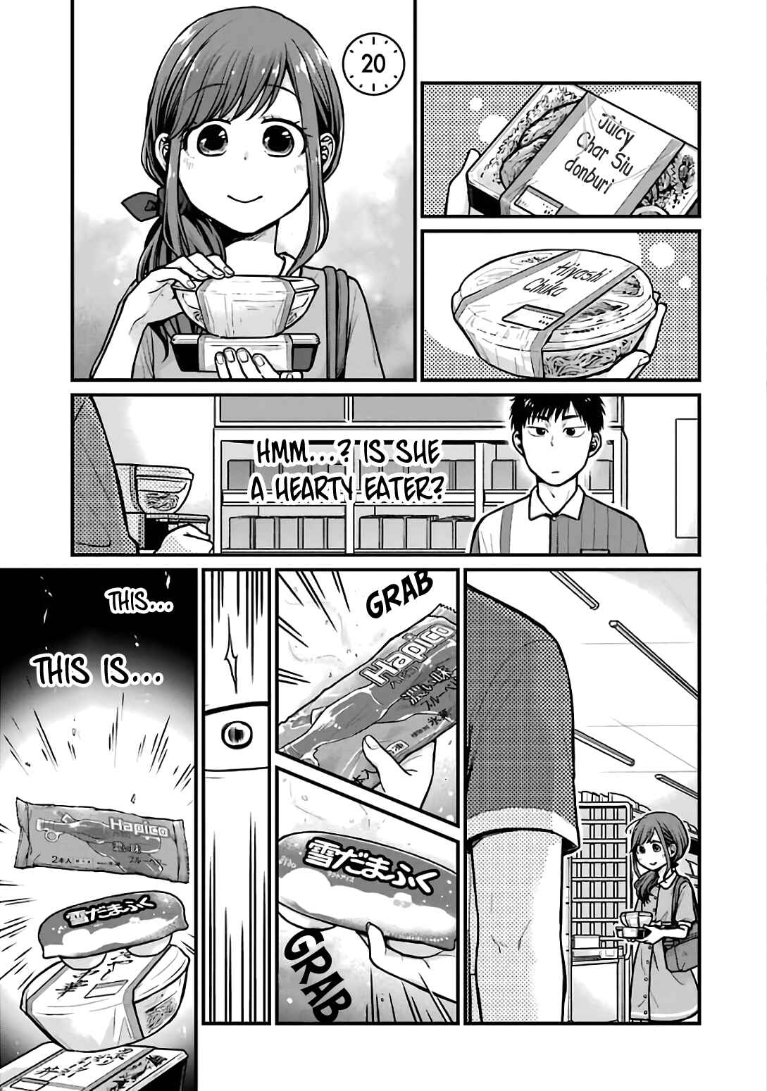 Page 1 Chapter 20 Combini de Kimi to no 5-funkan.