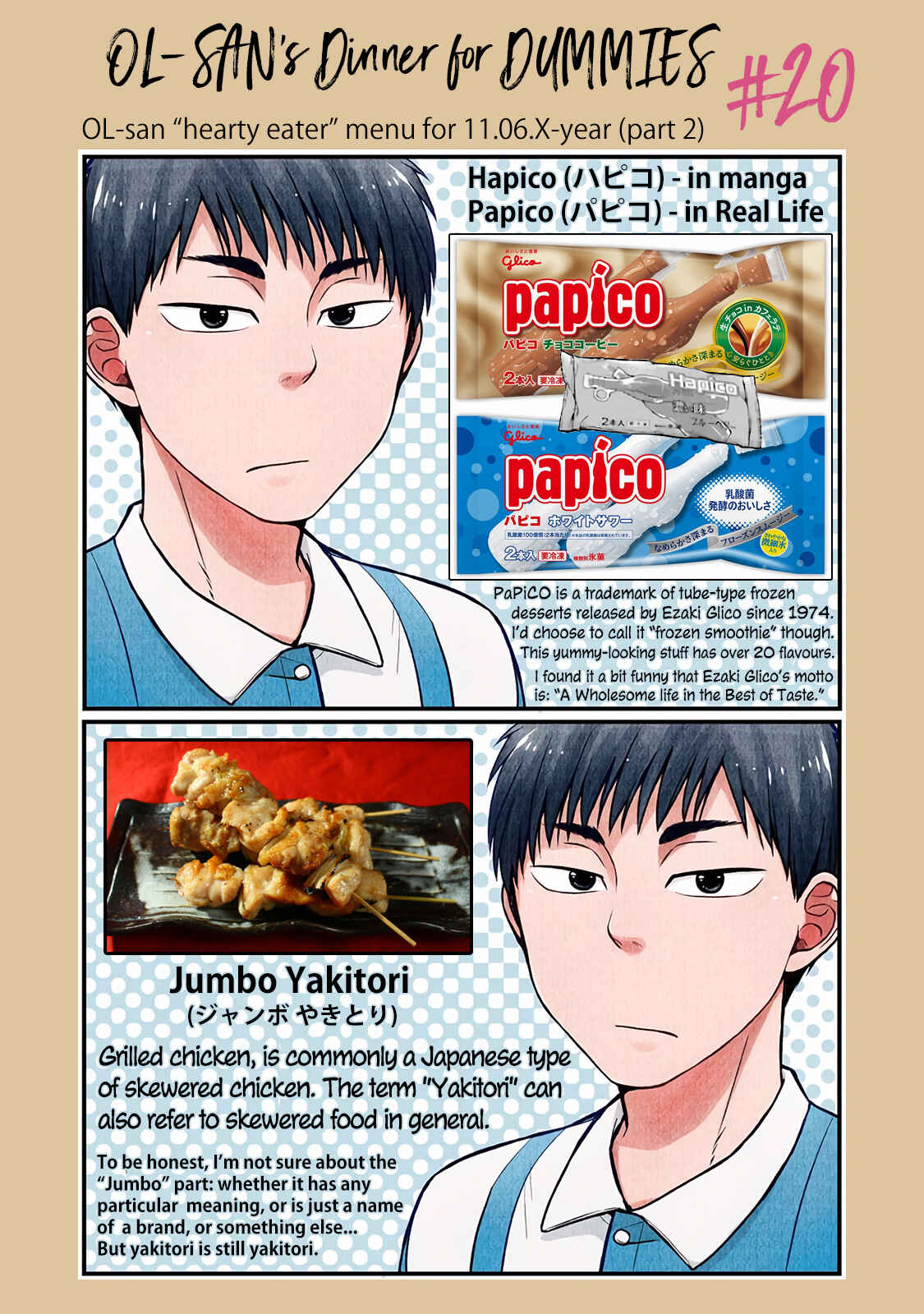 Page 10 Chapter 20 Combini de Kimi to no 5-funkan.