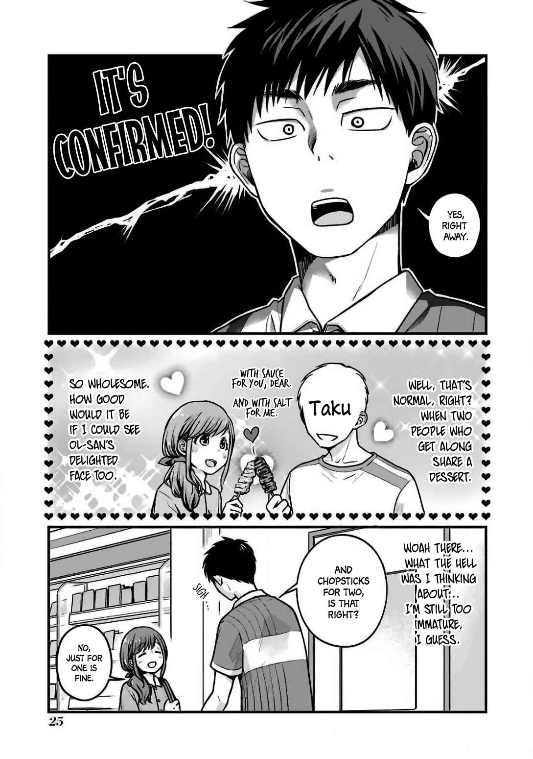 Page 5 Chapter 20 Combini de Kimi to no 5-funkan.