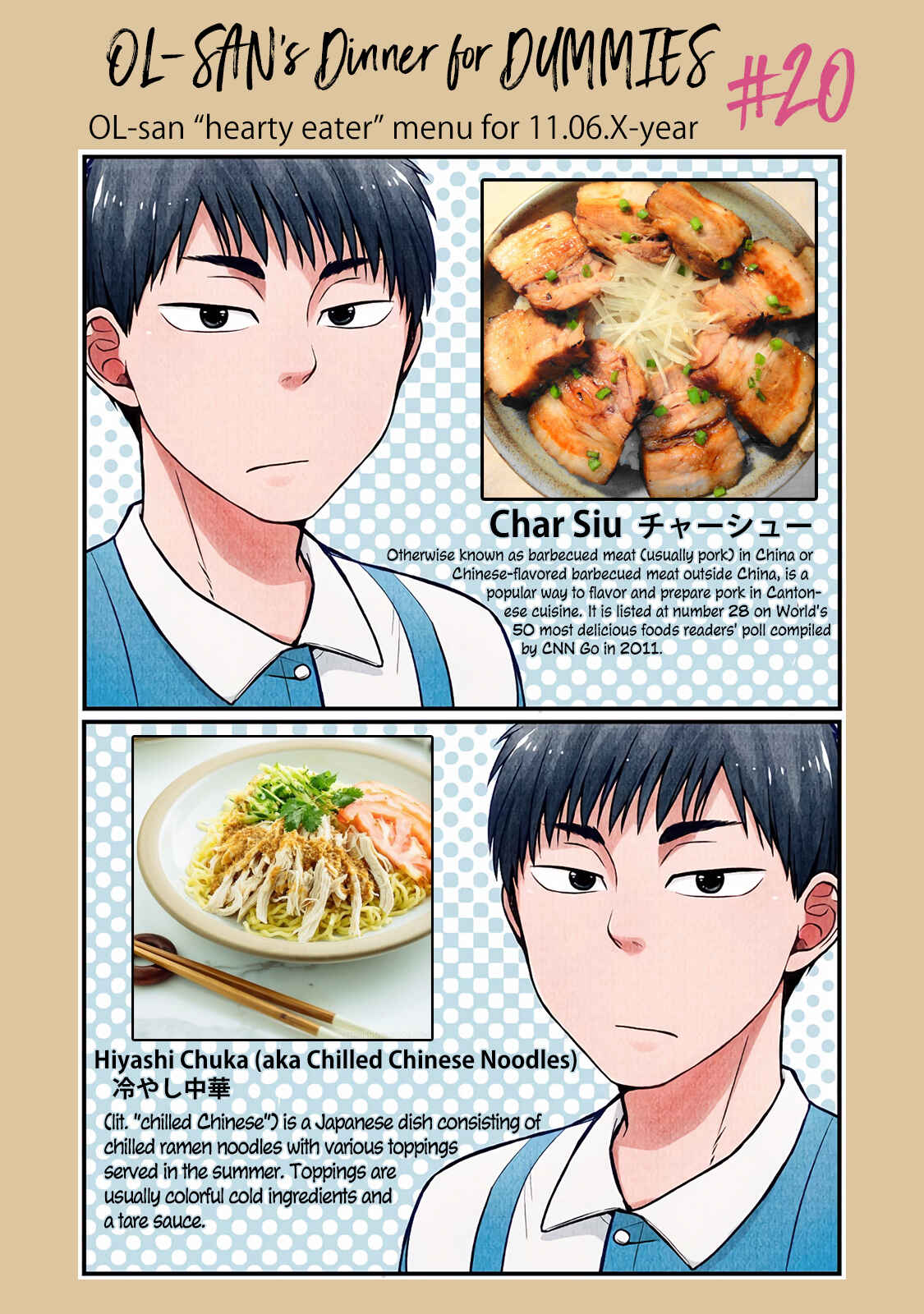 Page 9 Chapter 20 Combini de Kimi to no 5-funkan.