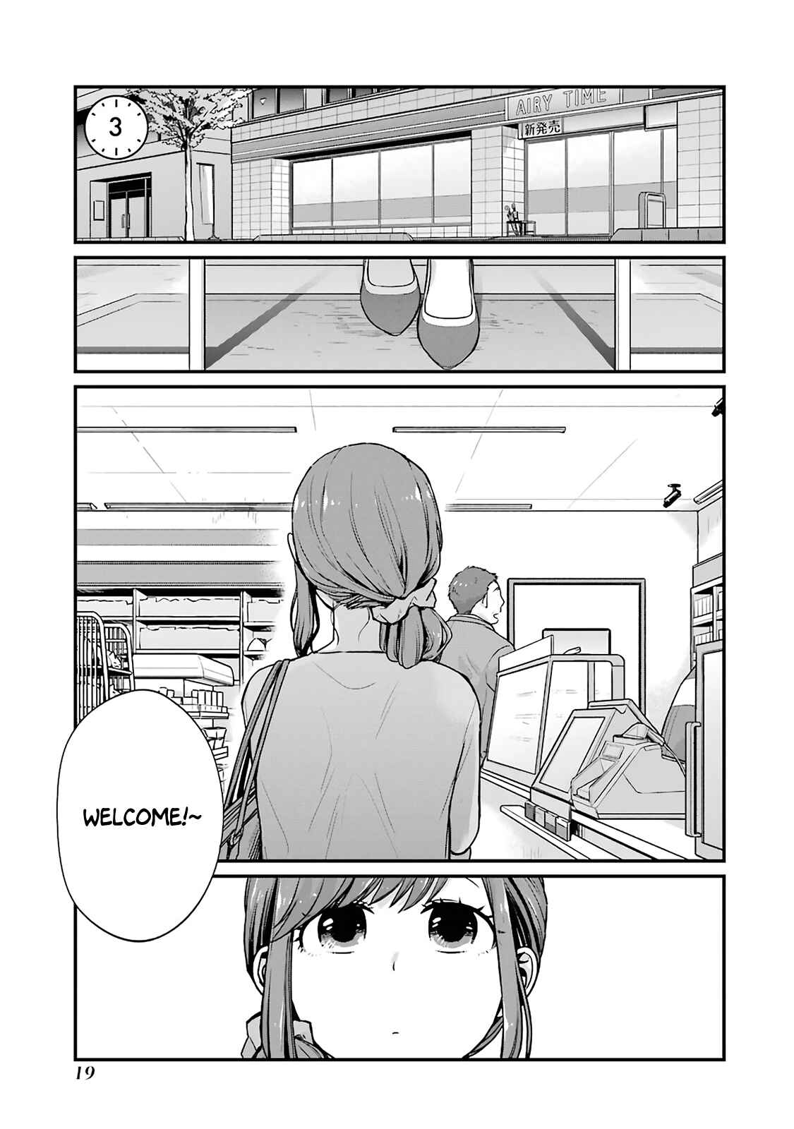 Page 1 Chapter 3 Combini de Kimi to no 5-funkan.
