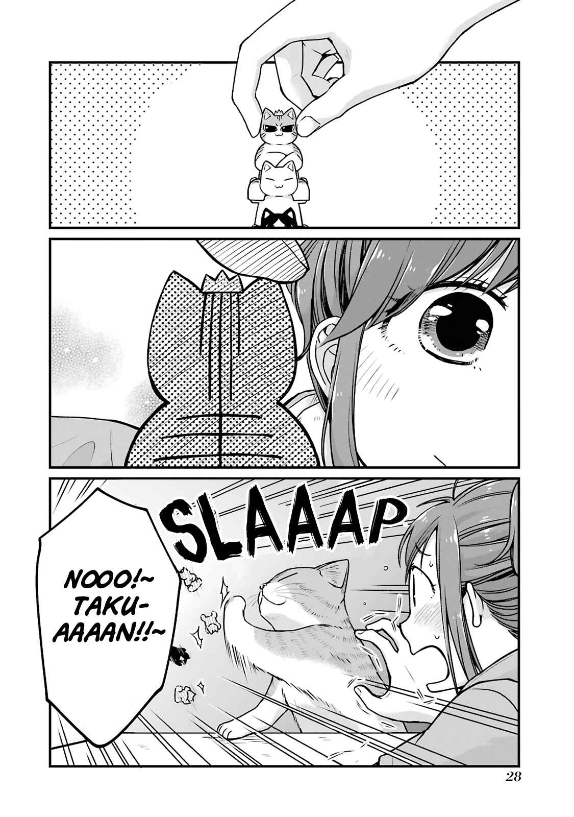 Page 10 Chapter 3 Combini de Kimi to no 5-funkan.