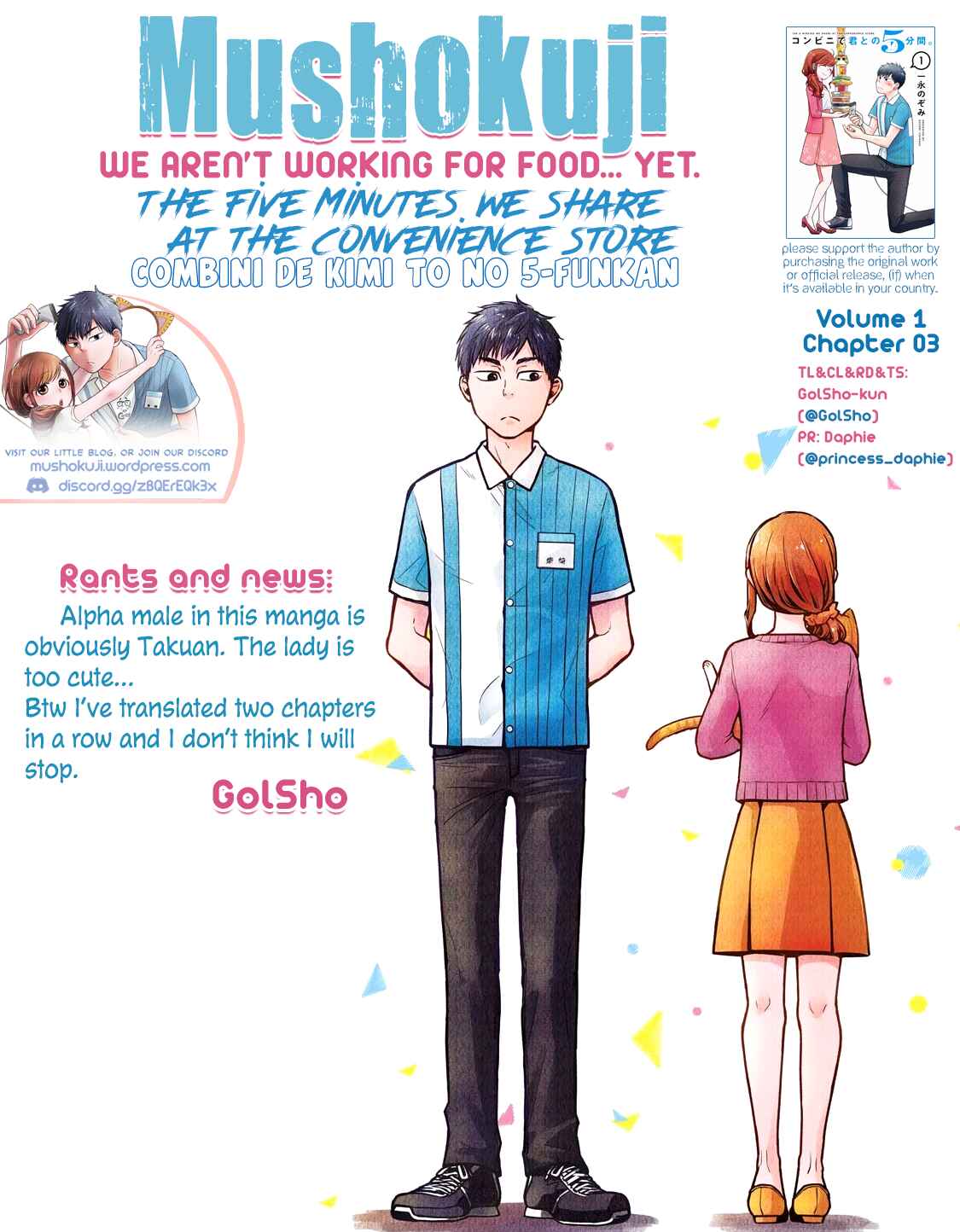 Page 11 Chapter 3 Combini de Kimi to no 5-funkan.