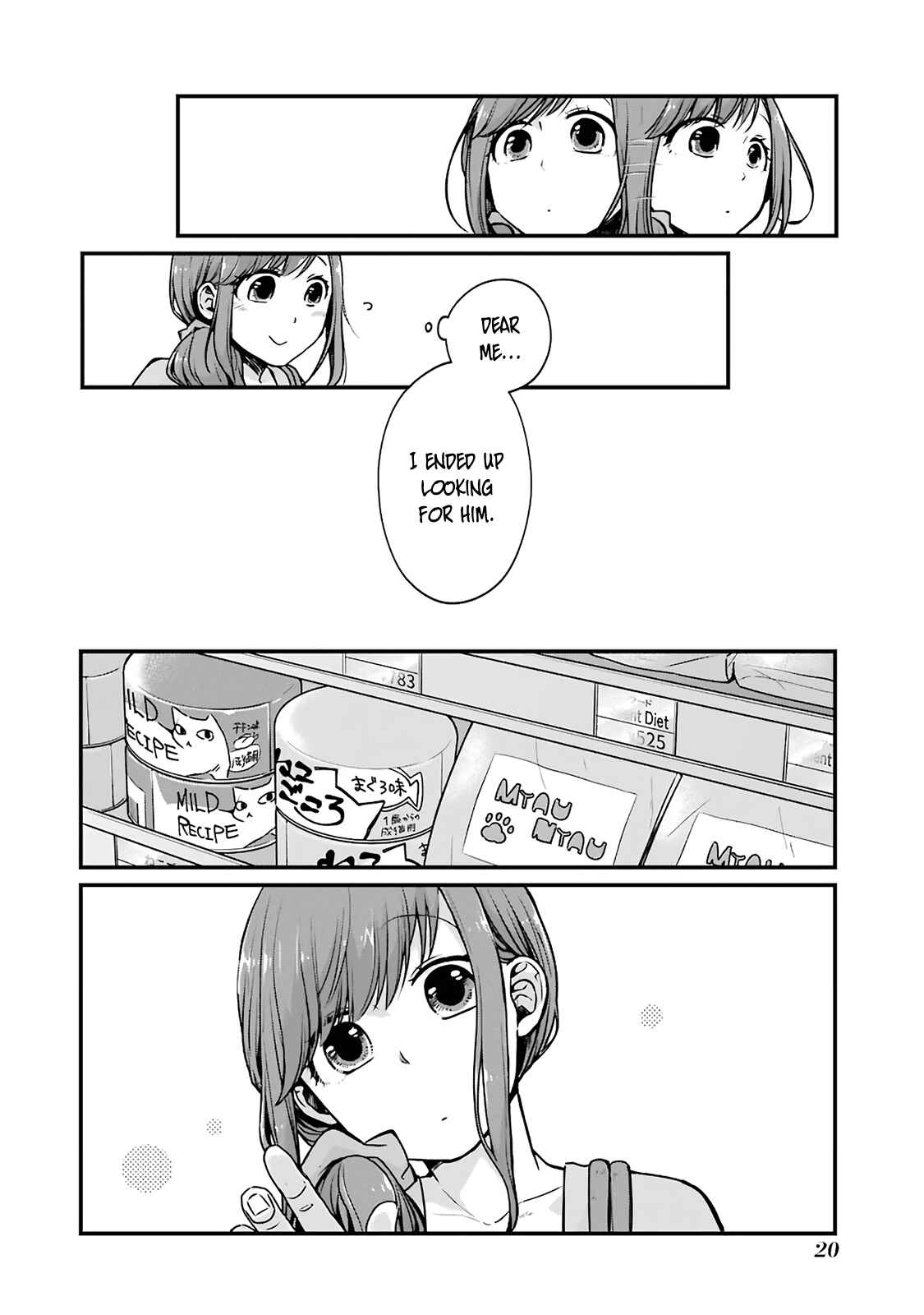 Page 2 Chapter 3 Combini de Kimi to no 5-funkan.