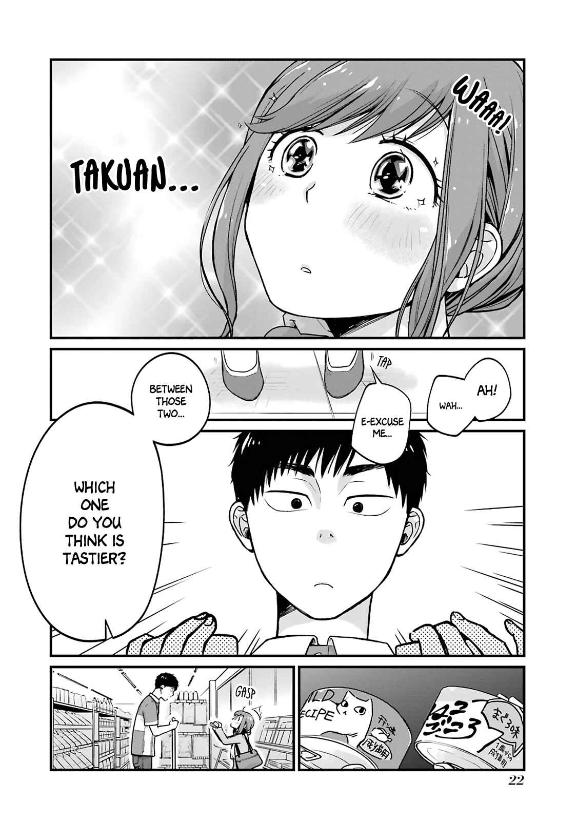 Page 4 Chapter 3 Combini de Kimi to no 5-funkan.